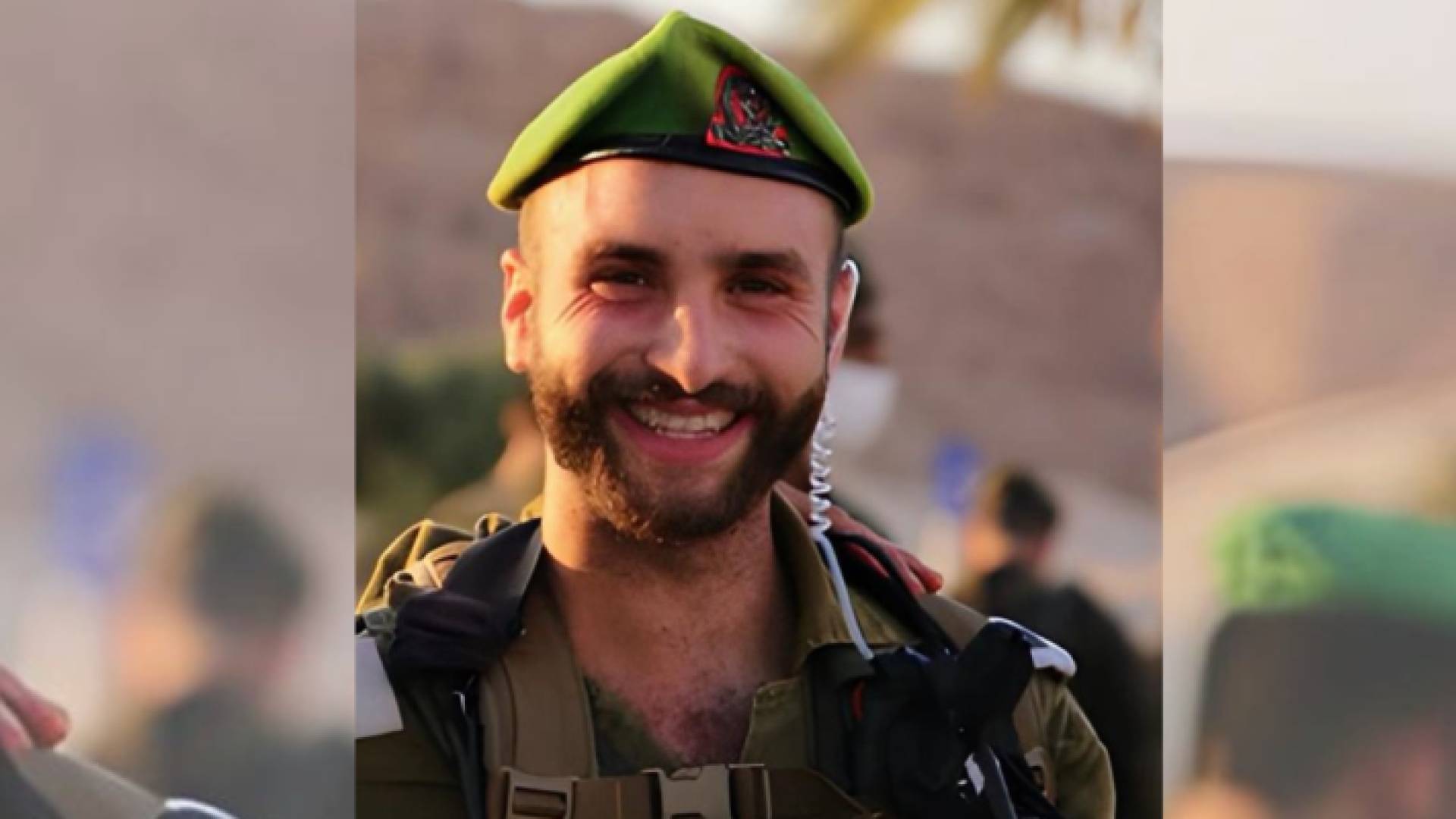 الضابط الذي أعلن جيش الاحتلال مقتله