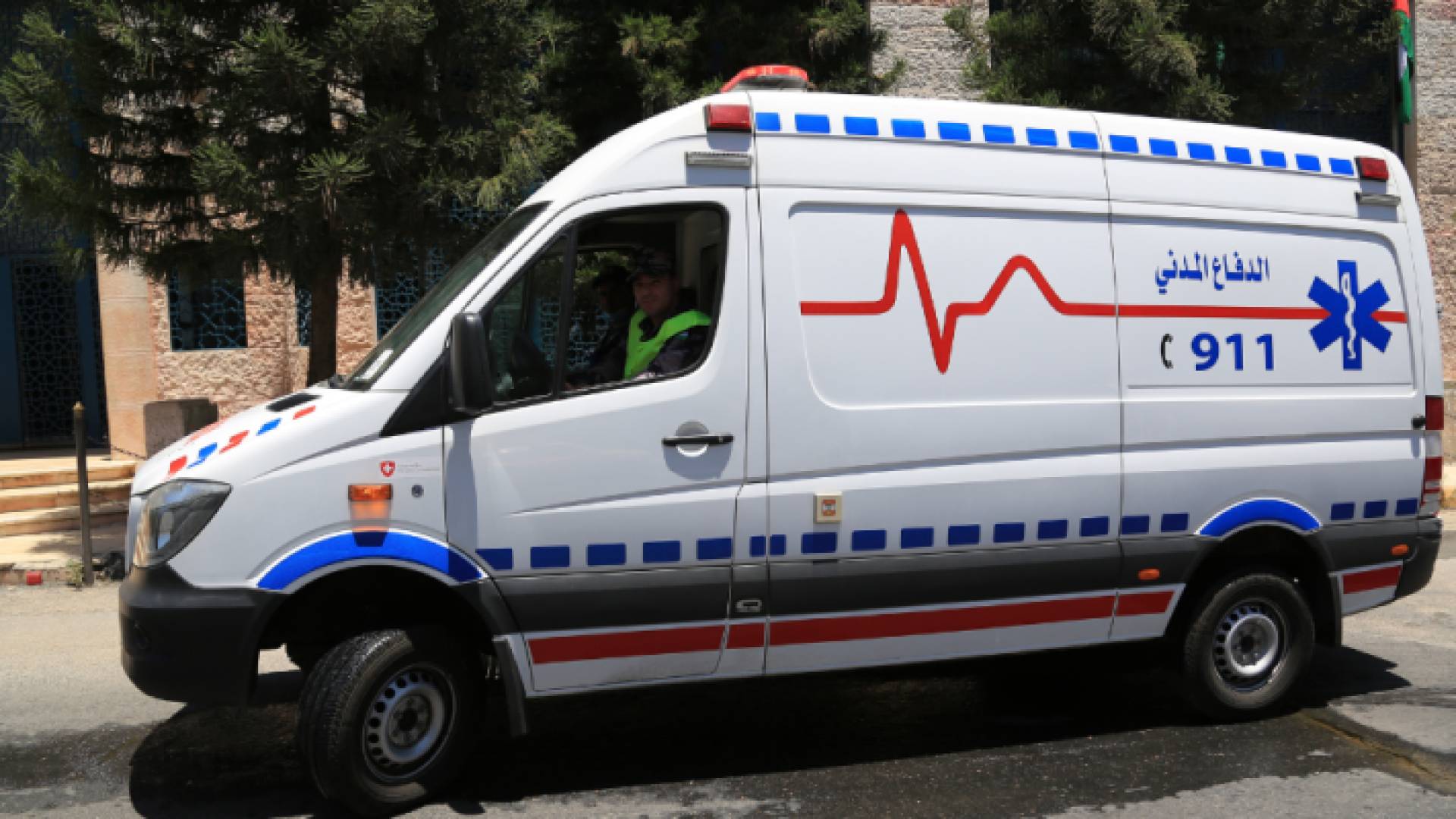 الدفاع المدني - أرشيف