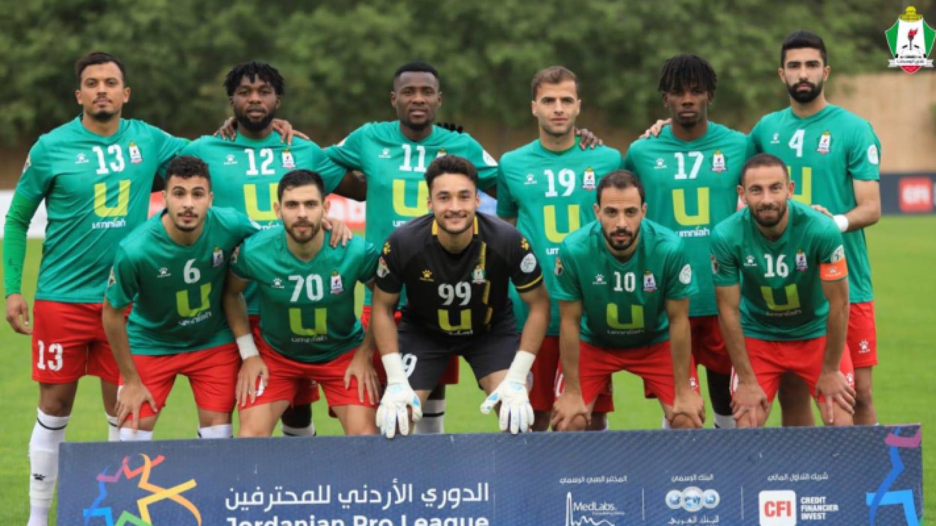 فريق الوحدات