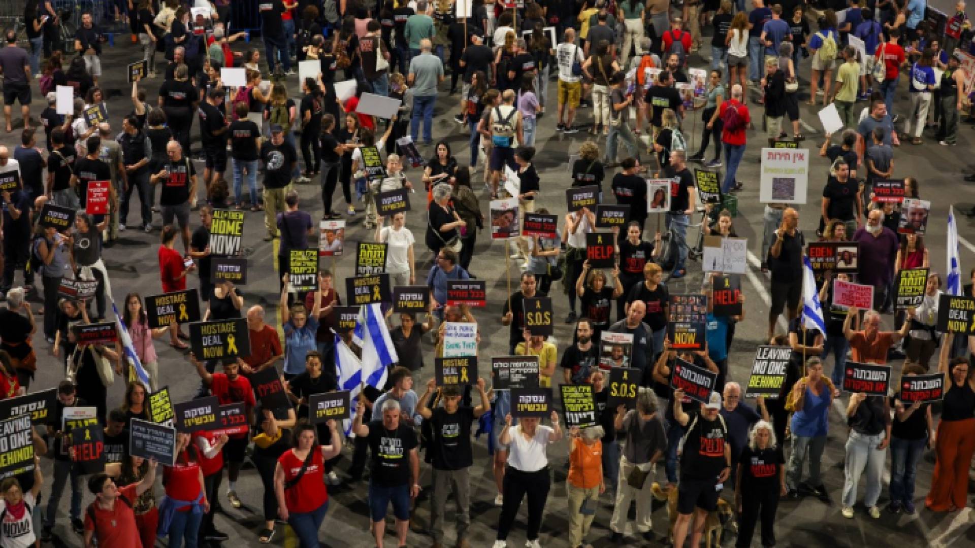 مظاهرة احتجاجية في تل أبيب