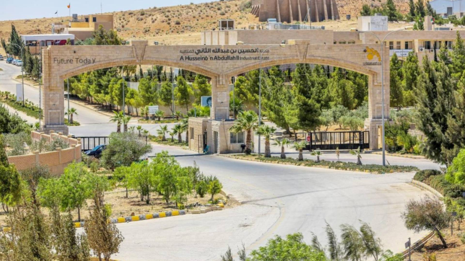 مدينة الحسين الصناعية في الكرك