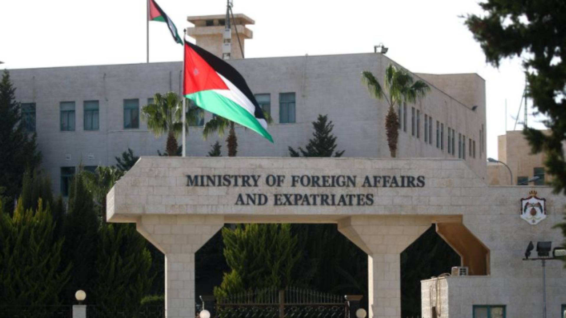 وزارة الخارجية