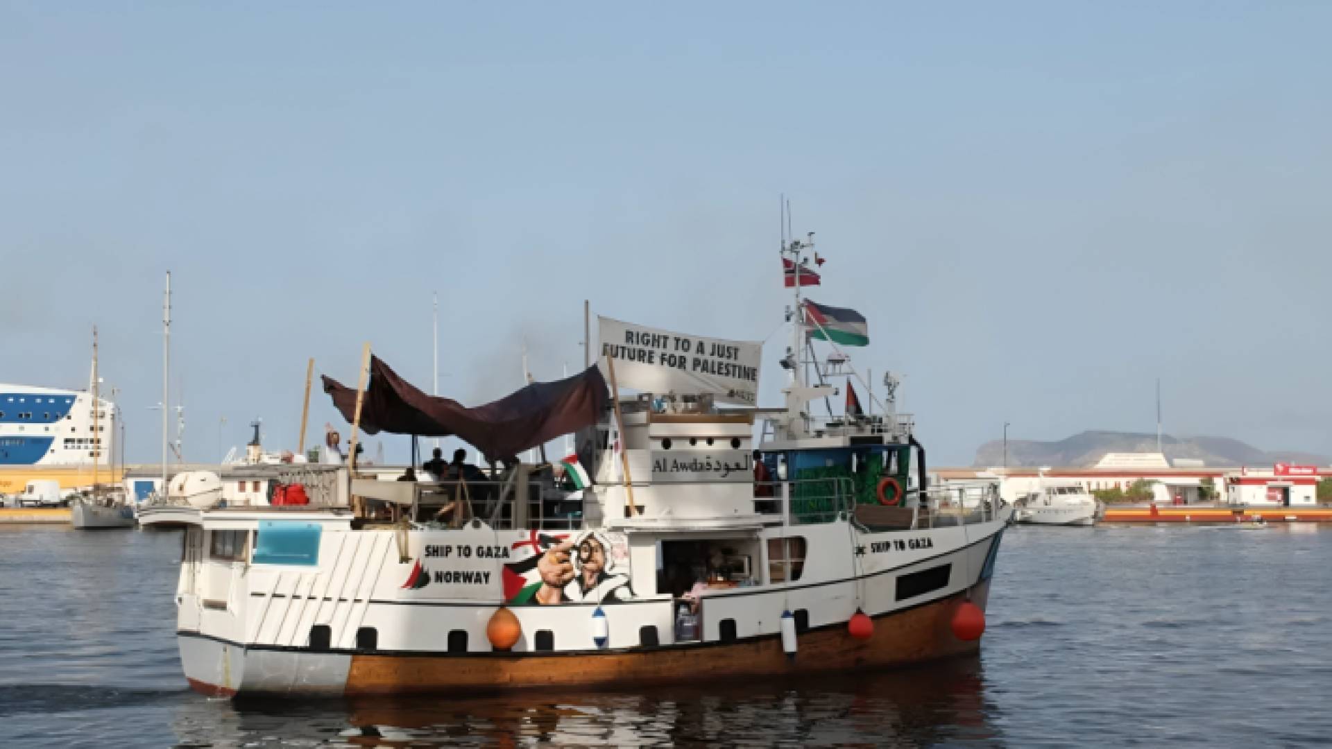 سفينة تابعة لأسطول الحرية