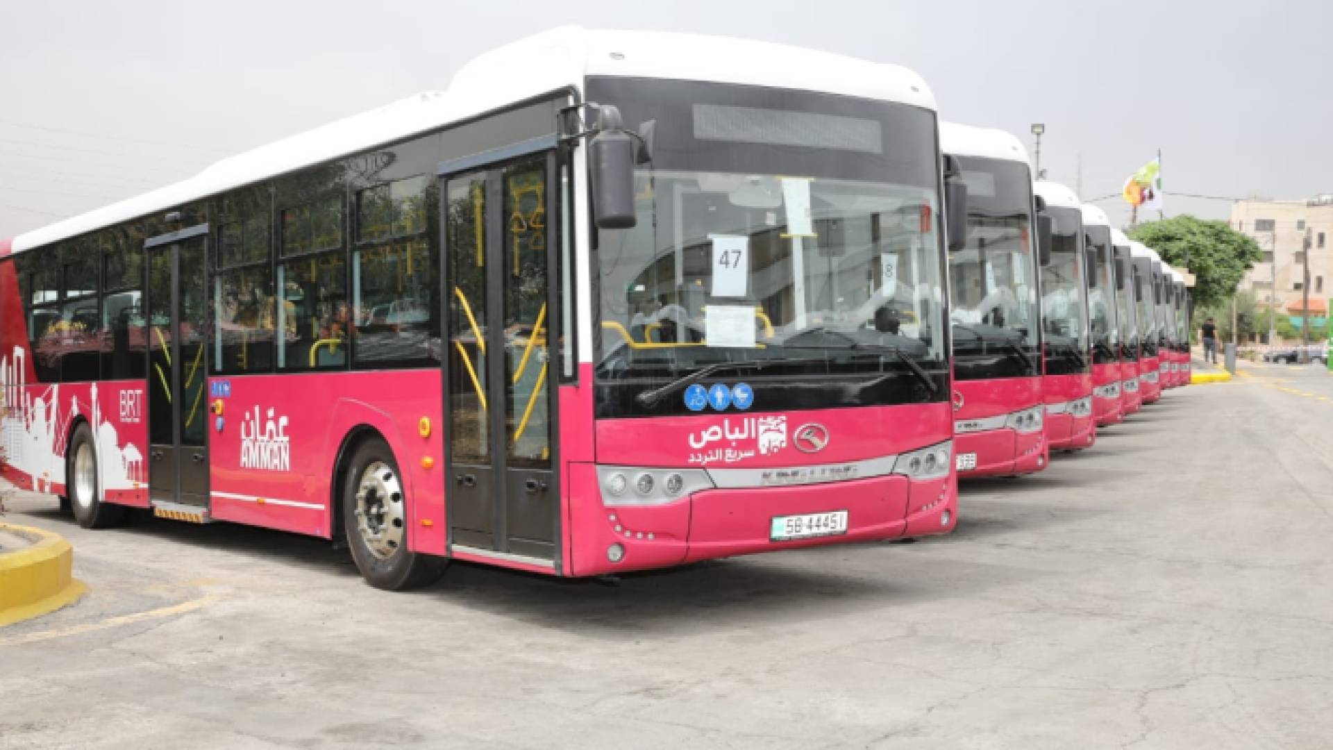 الباص السريع