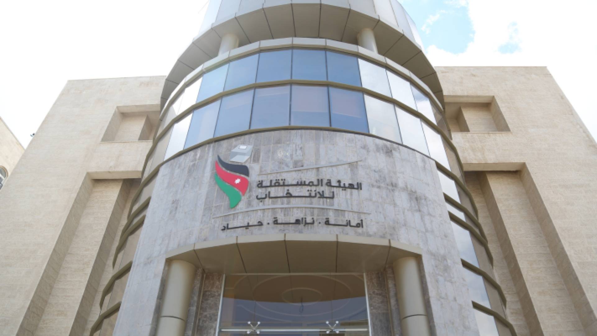 الهيئة المستلقة للانتخاب