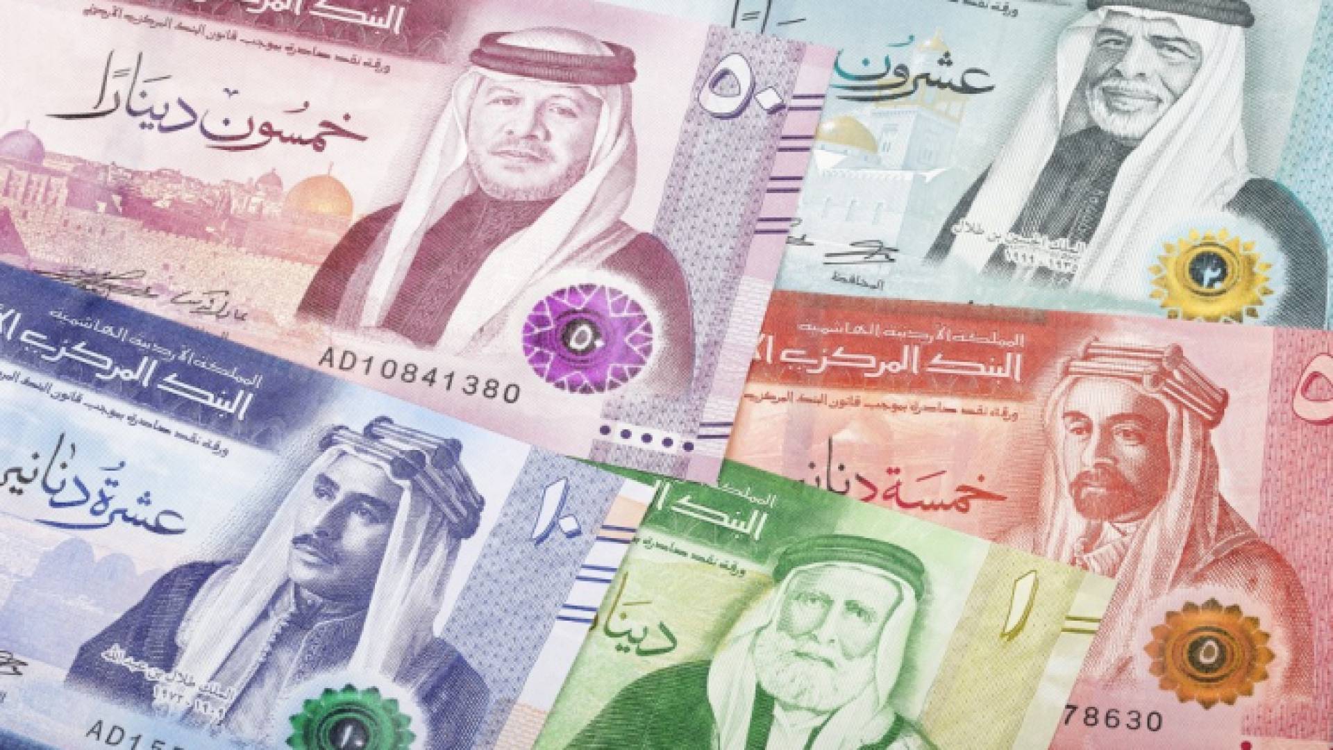 عملة ورقية أردنية