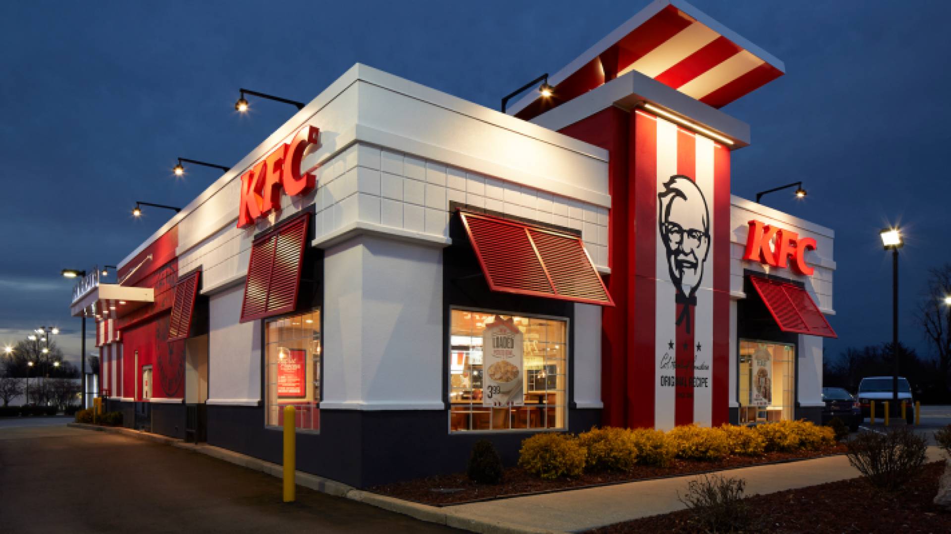 سلسلة مطاعم كنتاكي الأمريكية (KFC)