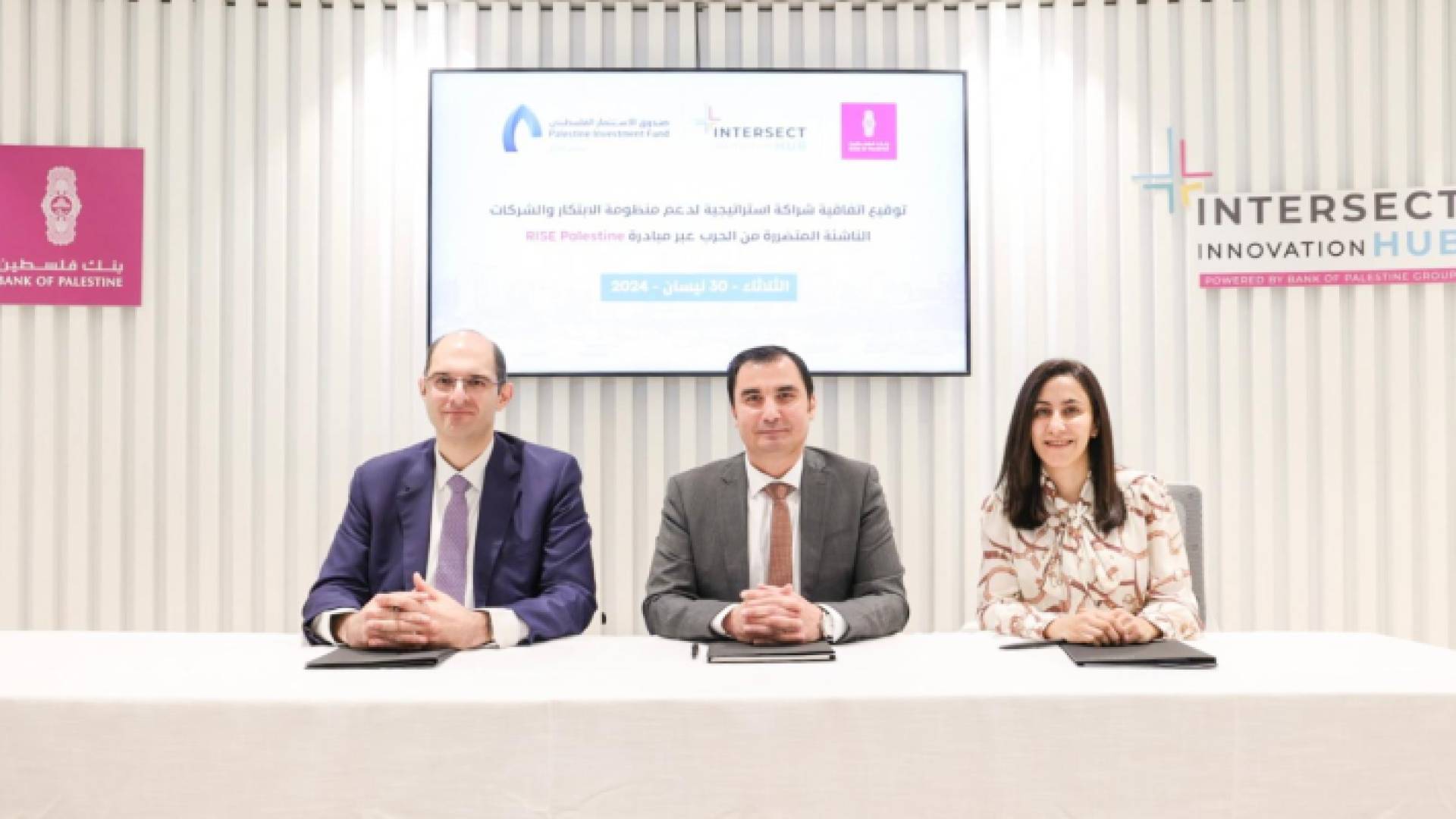 صندوق الاستثمار الفلسطيني شريك استراتيجي مع بنك فلسطين في دعم مبادرة RISE Palestine