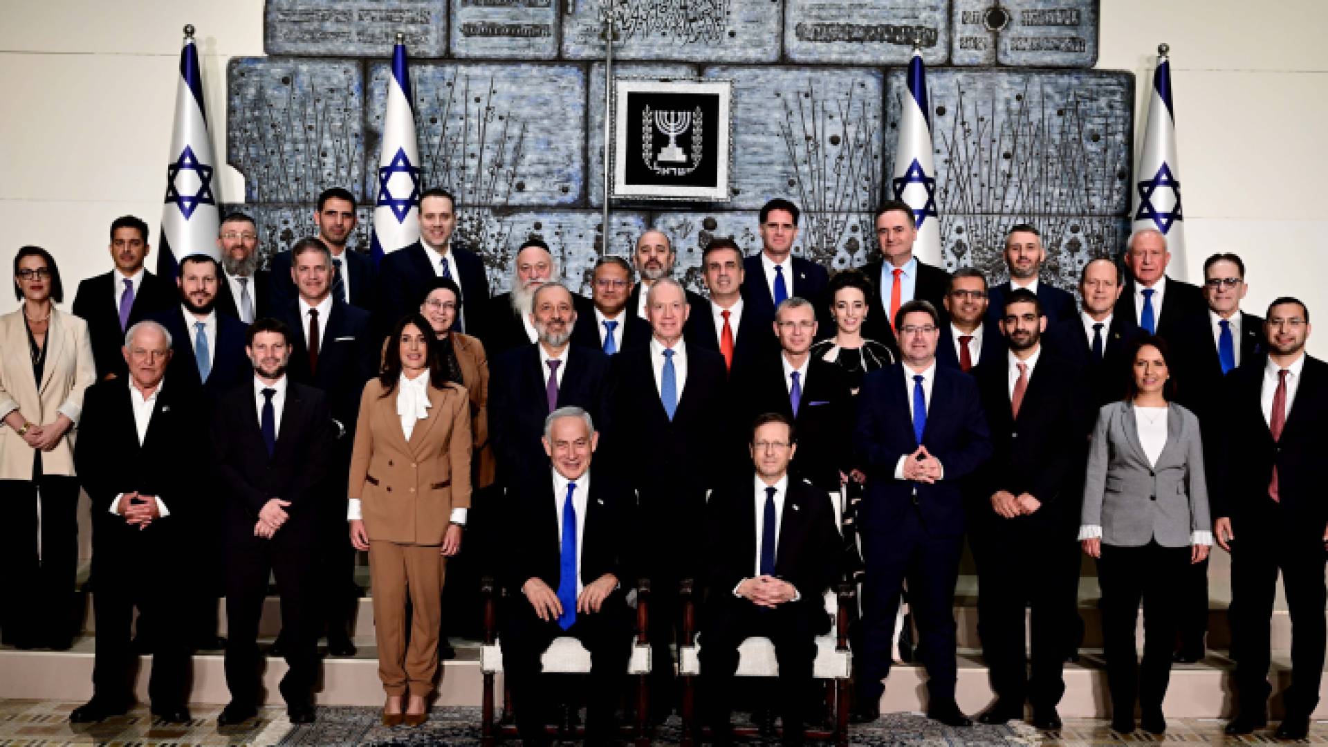 حكومة الاحتلال الإسرائيلي اليمنية المتطرفة بقيادة بنيامين نتنياهو