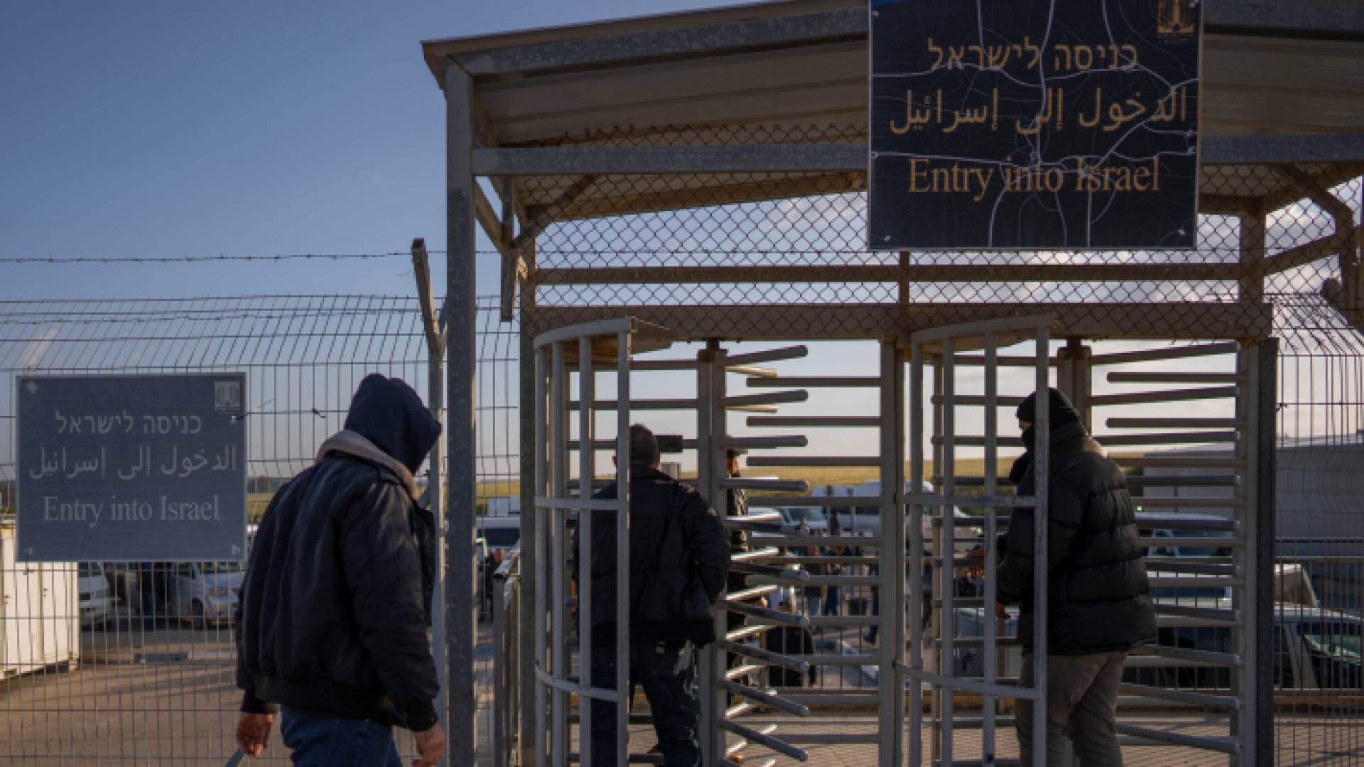 عمال فلسطينيون يقفون على معبر إيريز للدخول إلى الأراضي الفلسطينية المحتلة - أرشيفية