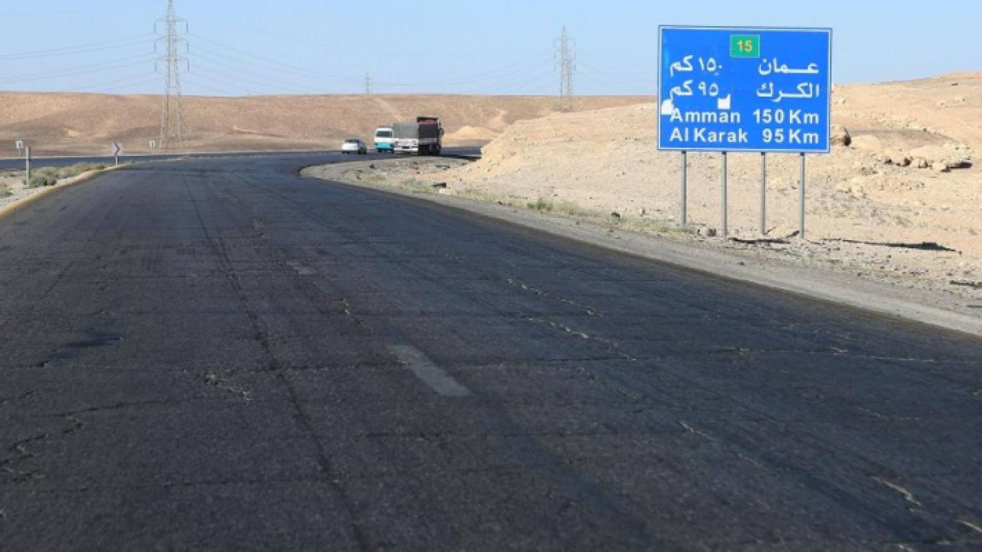 الطريق الصحراوي