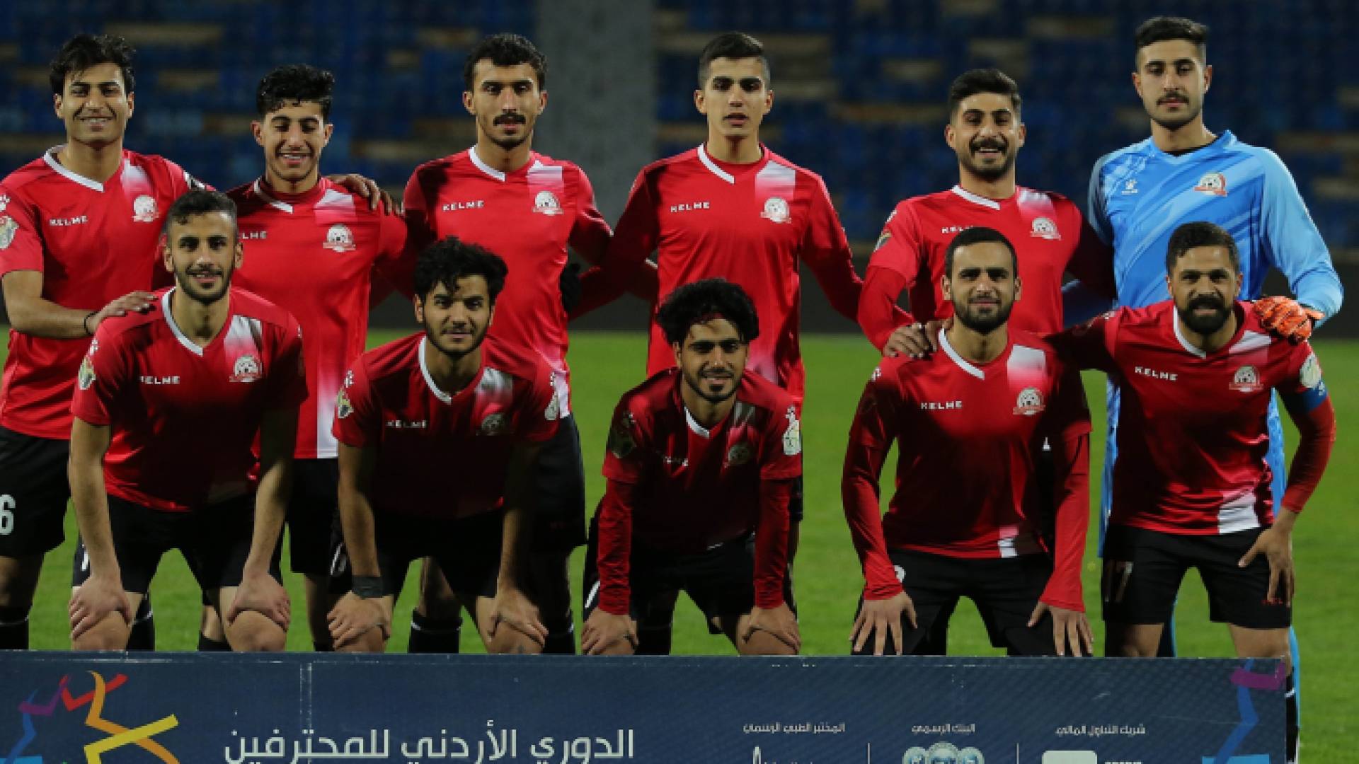 فريق شباب الأدرن