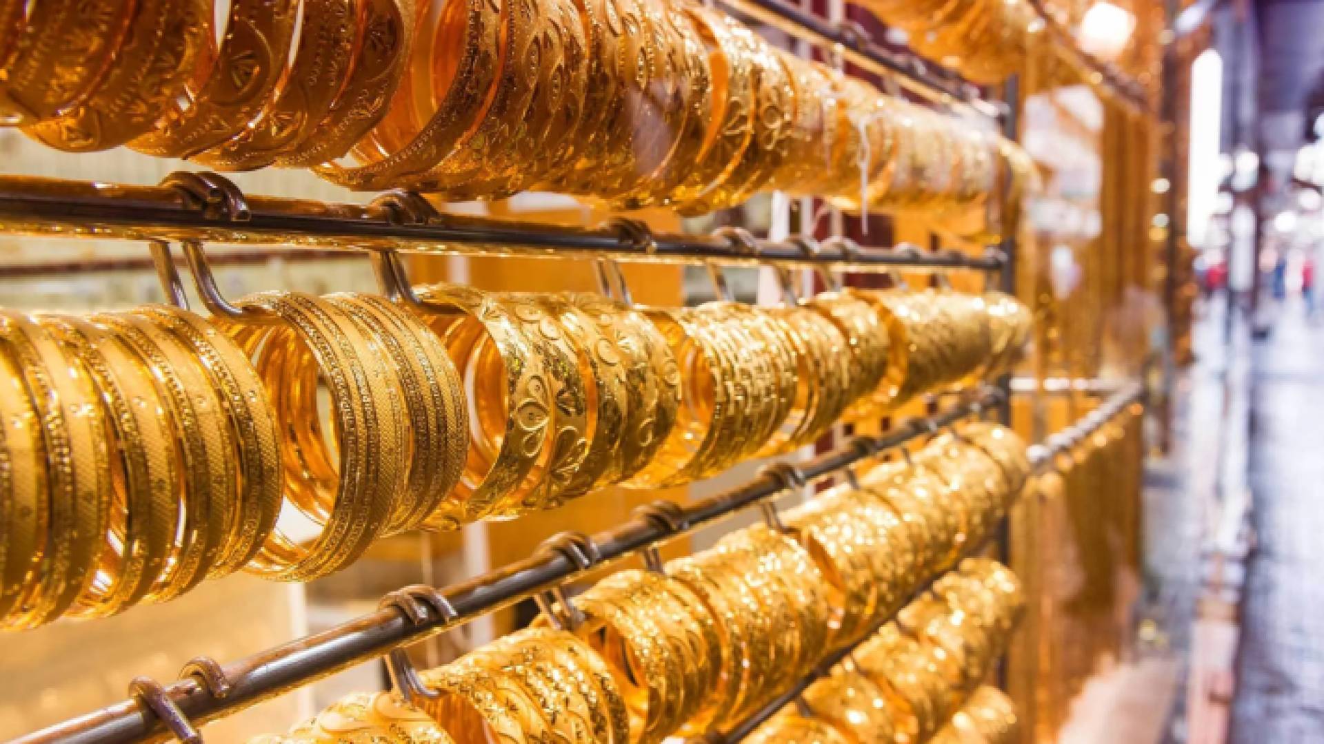 محل بيع ذهب