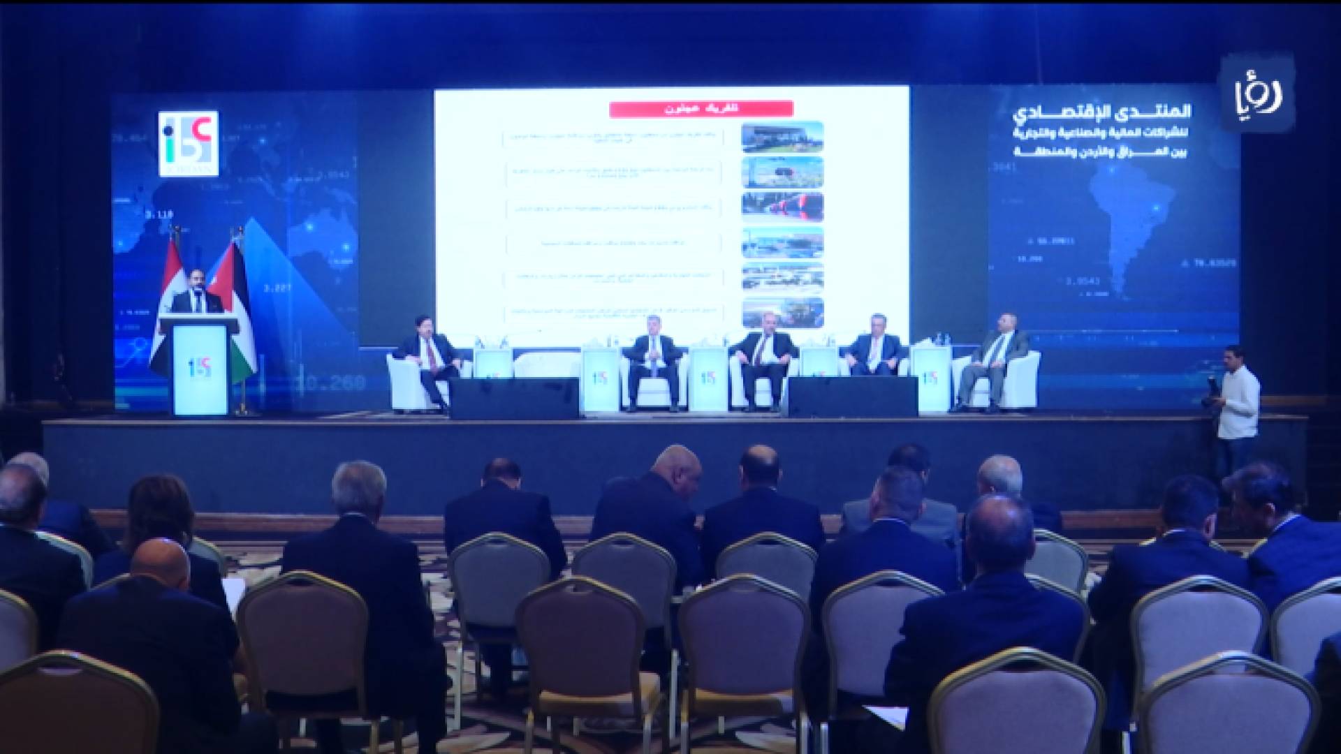 خلال افتتاح المنتدى الاقتصادي الأردني العراقي