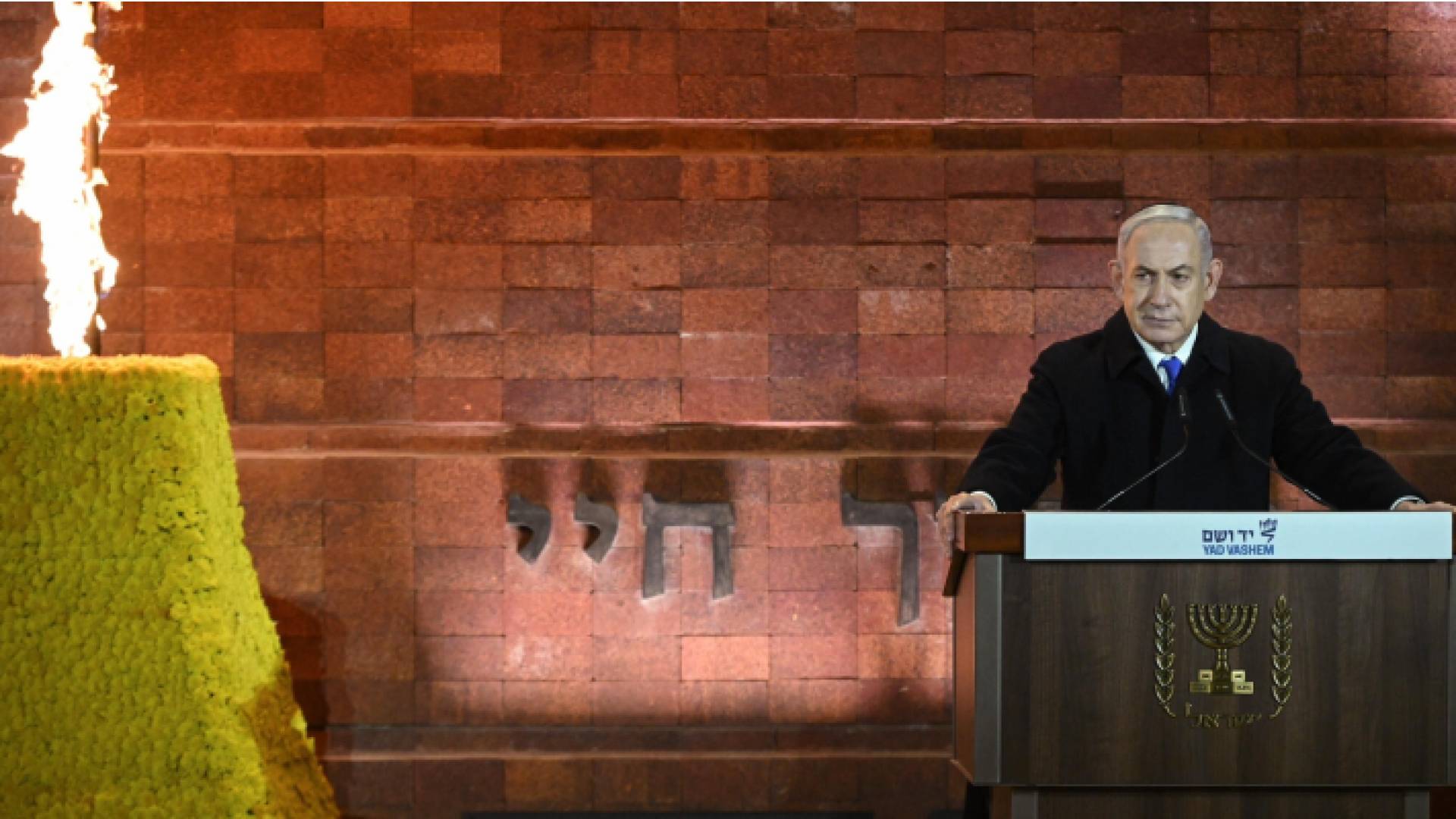 رئيس وزراء الاحتلال بنيامين نتنياهو يتحدث في إحياء ذكرى المحرقة في القدس