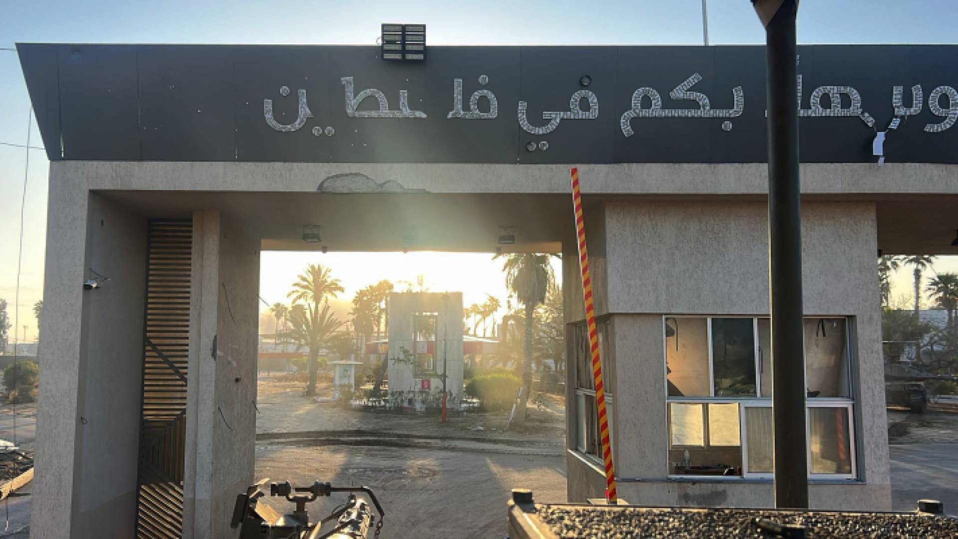 دبابة لجيش الاحتلال الإسرائيلي عند معبر رفح