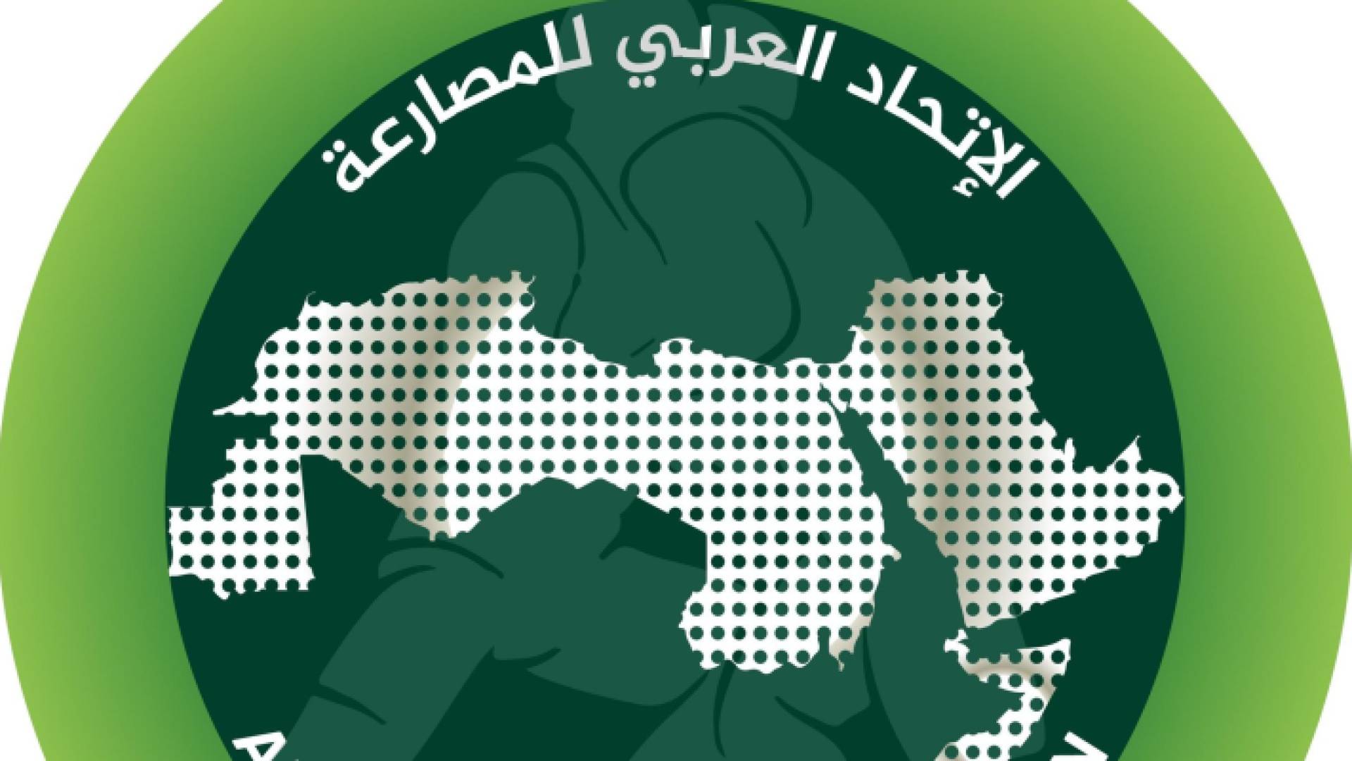 شعار الاتحاد العربي للمصارعة