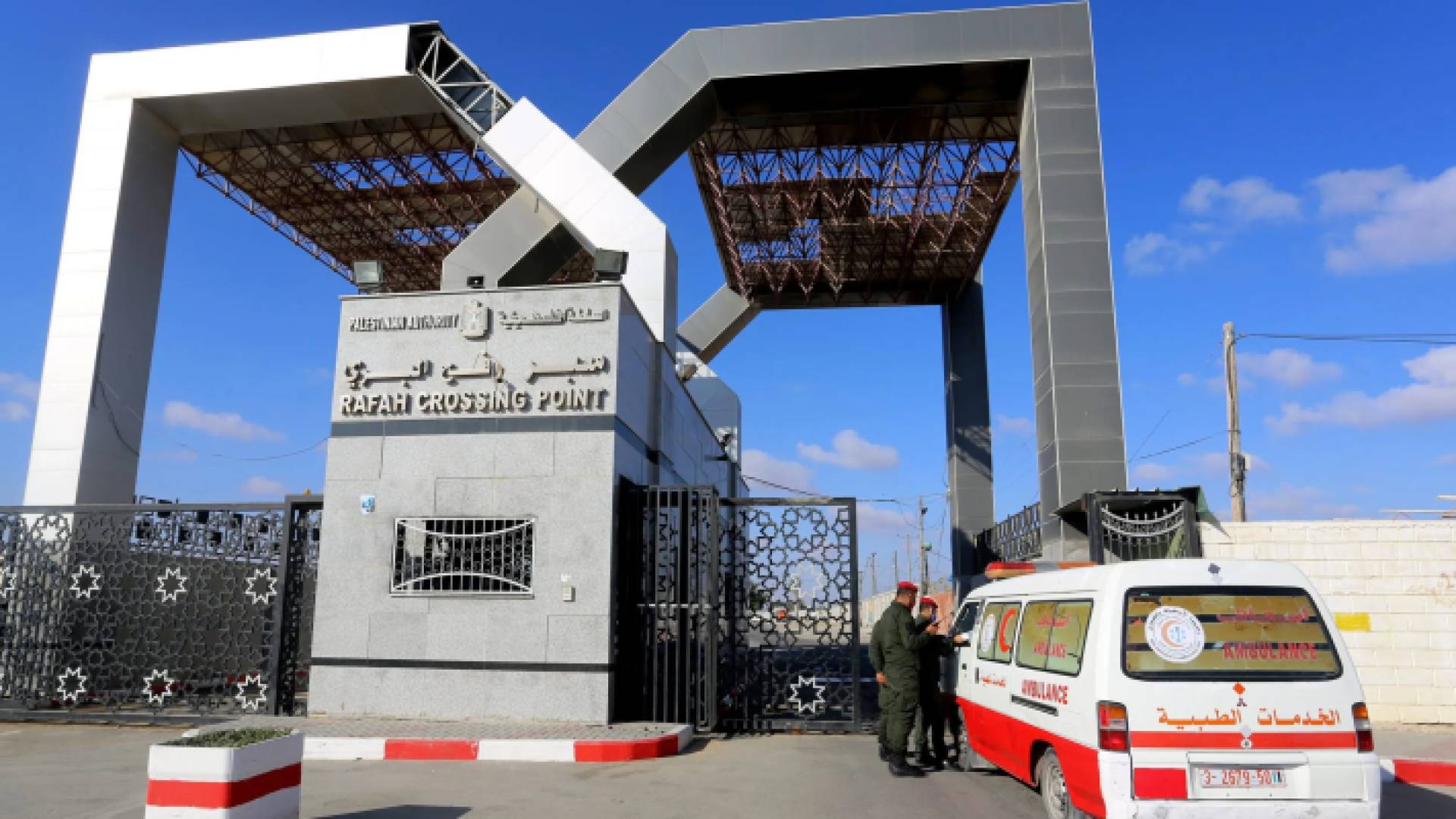 معبر رفح البري - أرشيفية