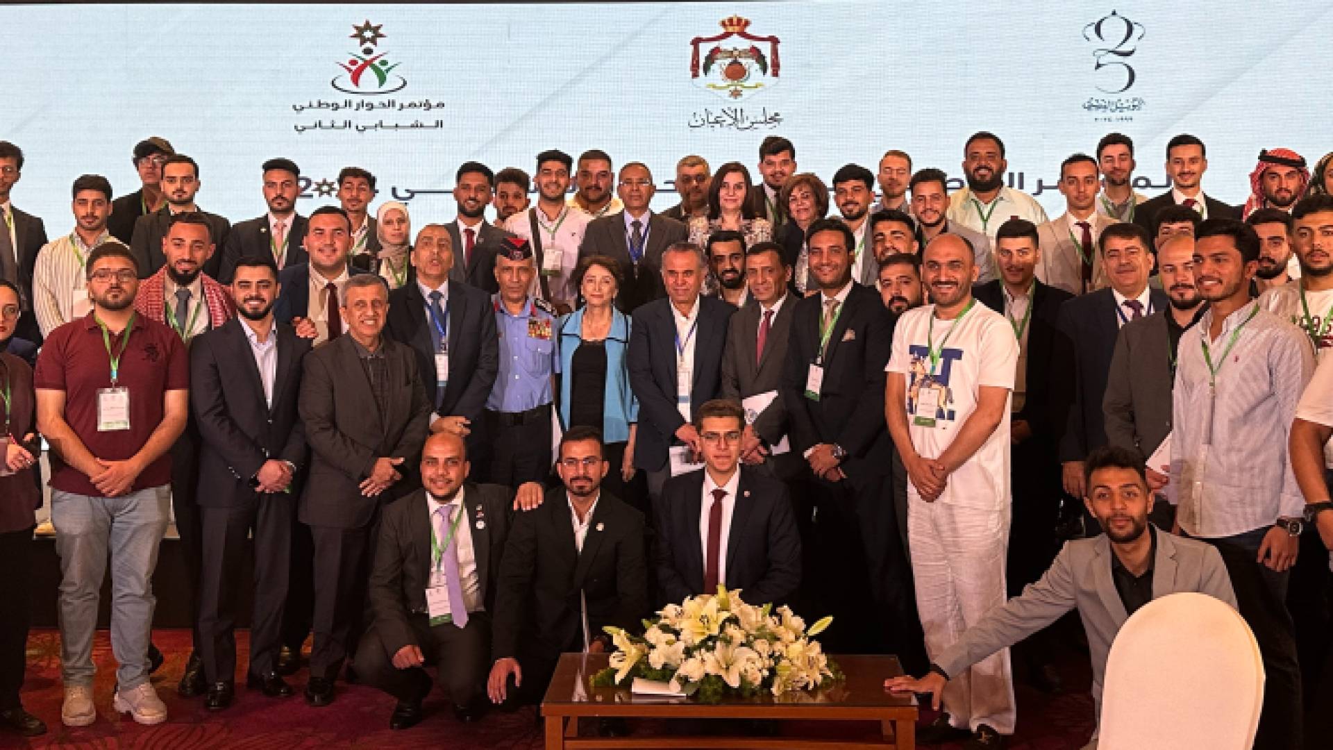 مشاركون في المؤتمر الحواري الوطني الشبابي الثاني