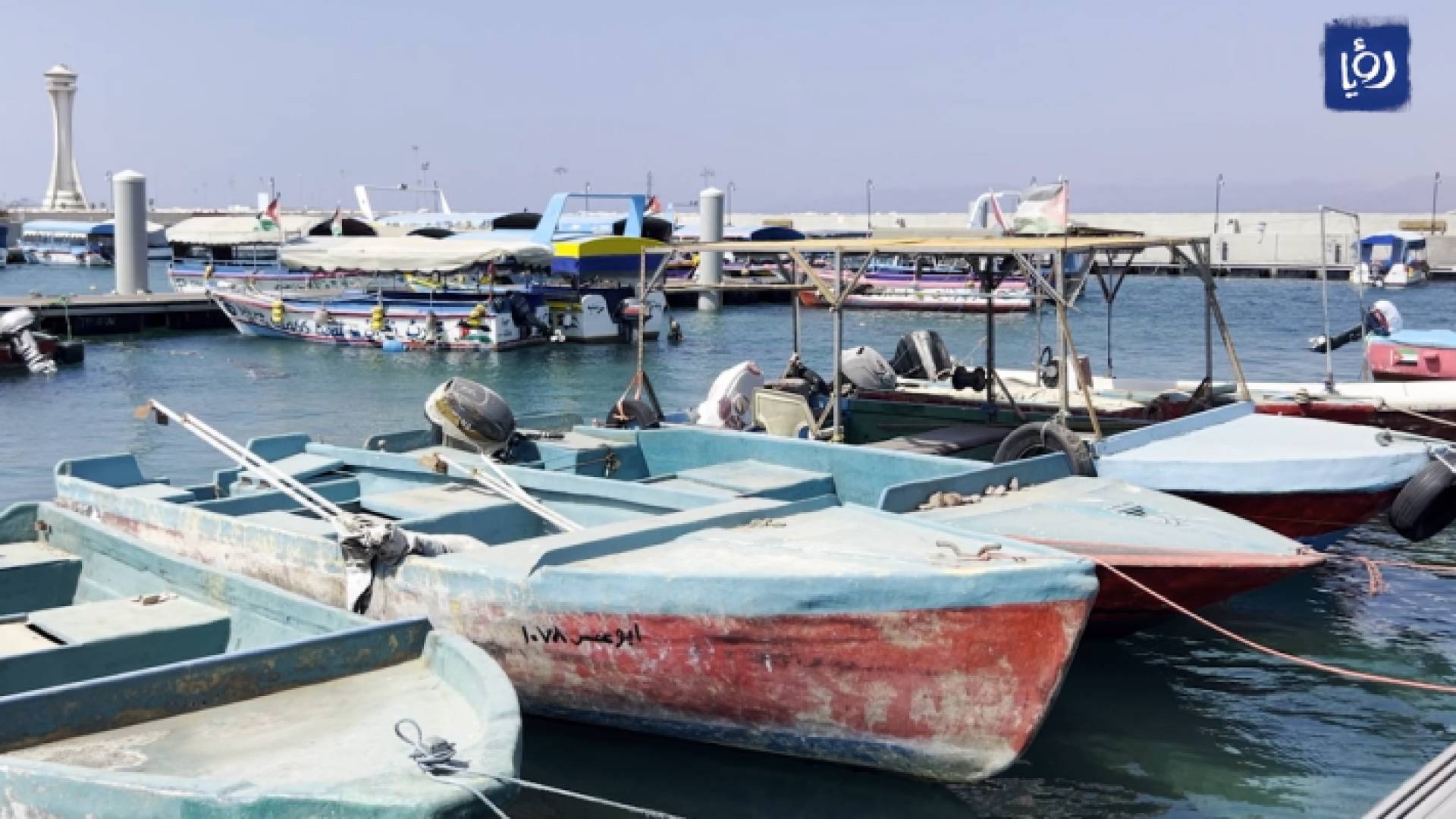 قوارب صيد في العقبة