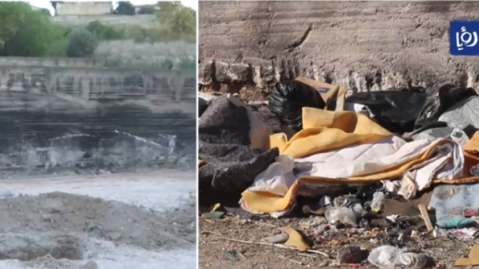 صورتان مختلفتان لذات الموقع قبل وبعد تسليط الضوء على المشكلة البيئية