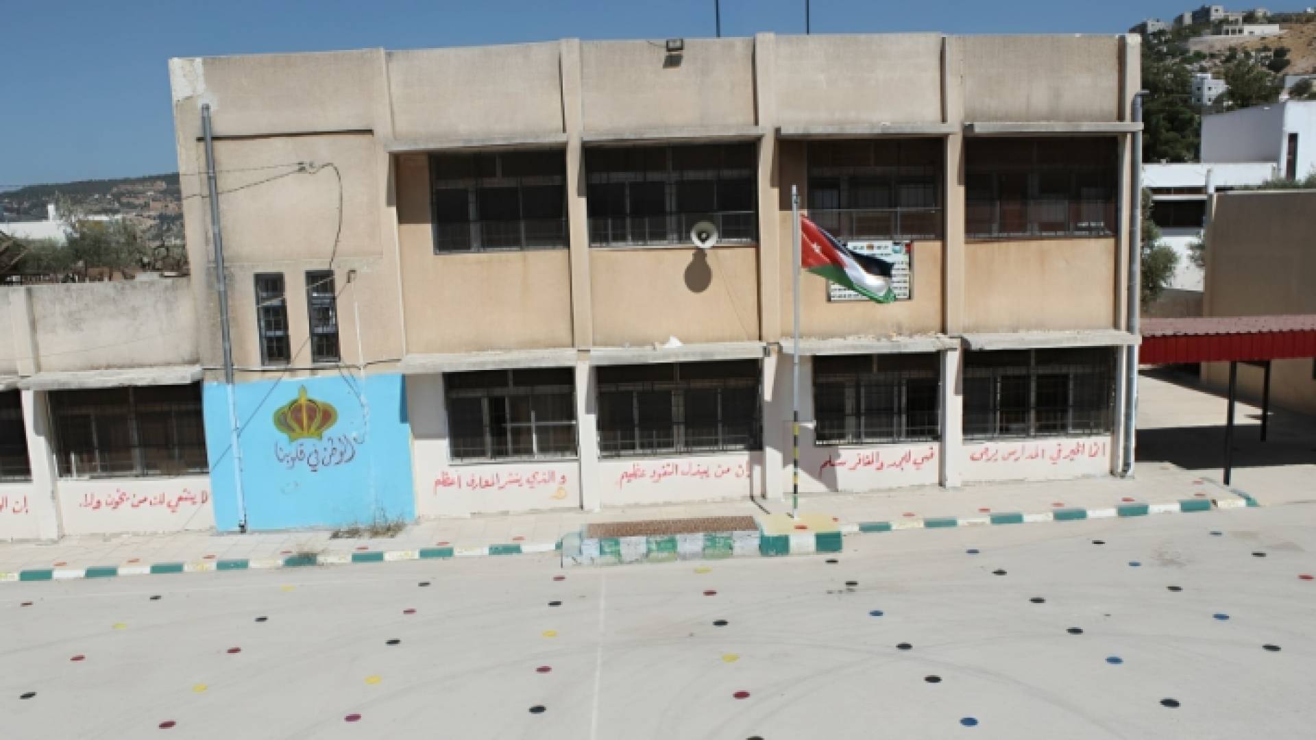 مدرسة حكومية في الأردن "أرشيفية"