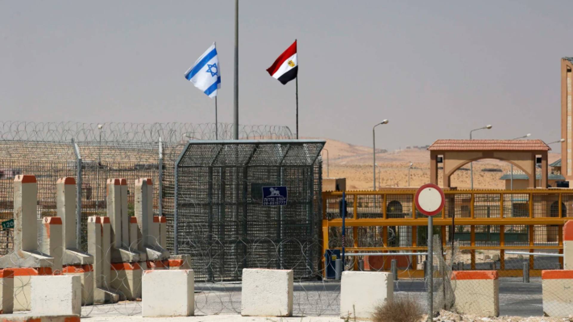 علما مصر وكيان الاحتلال عند معبر "نيتسانا"