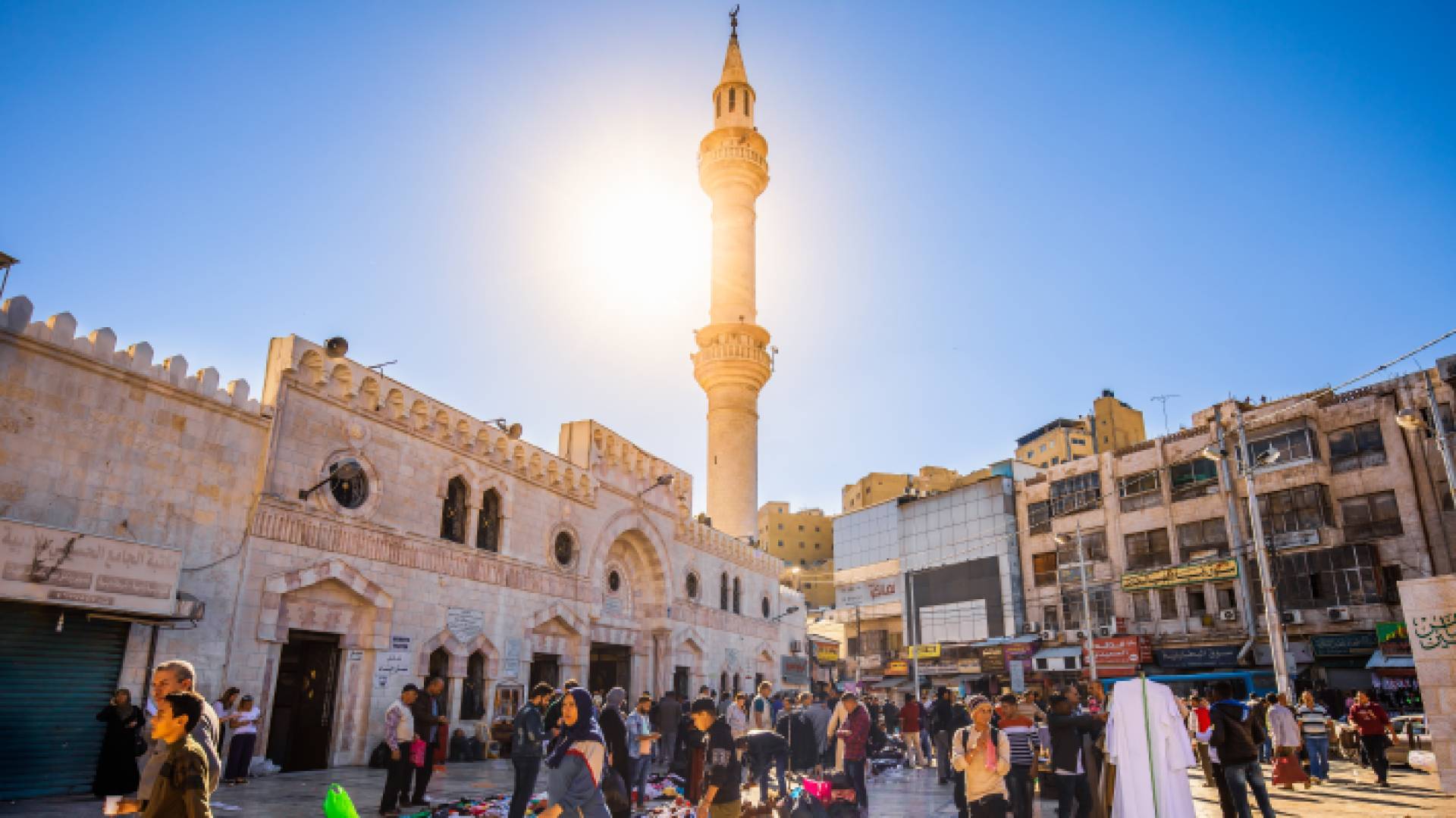 المسجد الحسيني في وسط البلد - عمان