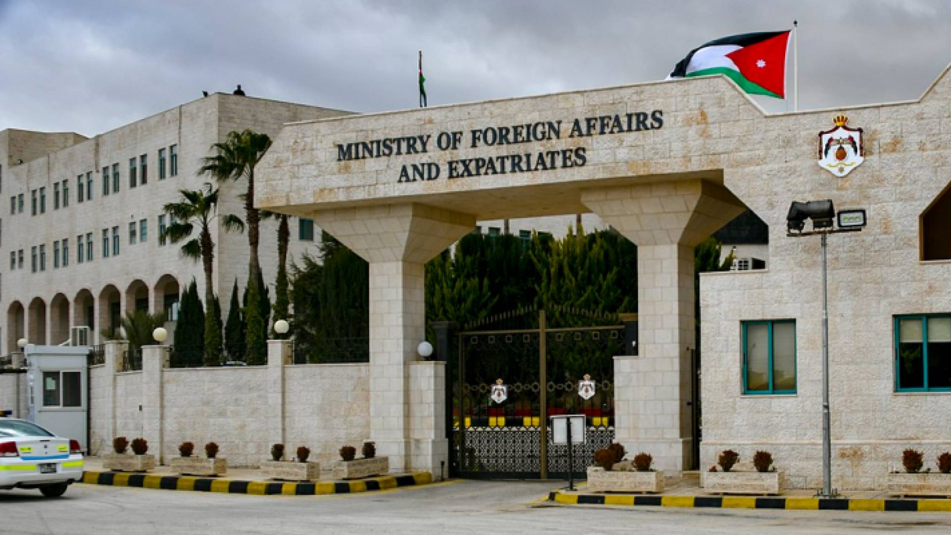 وزارة الخارجية وشؤون المغتربين