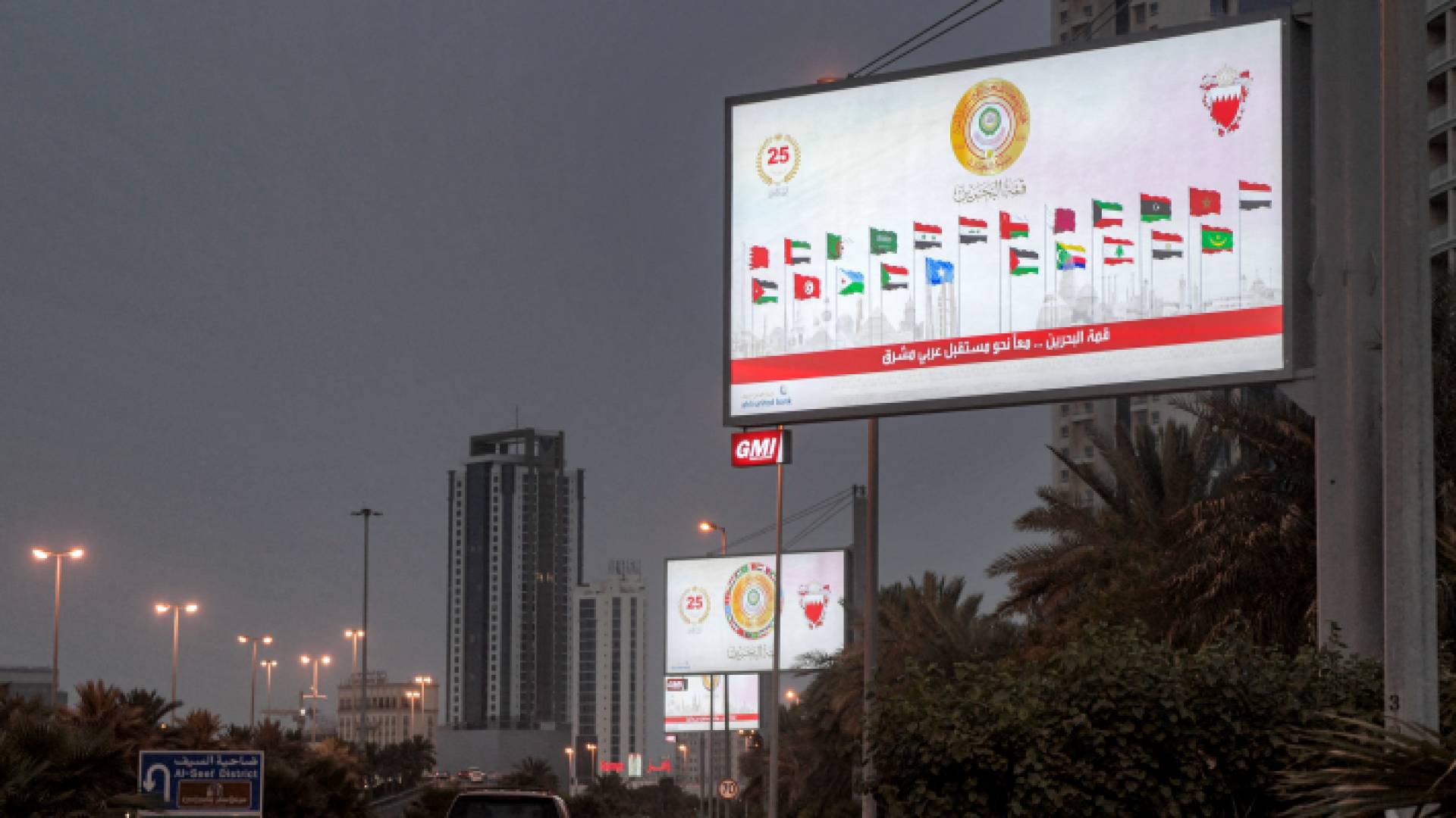 لوحة تظهر أعلام الدول العربية قبل القمة العربية الثالثة والثلاثين