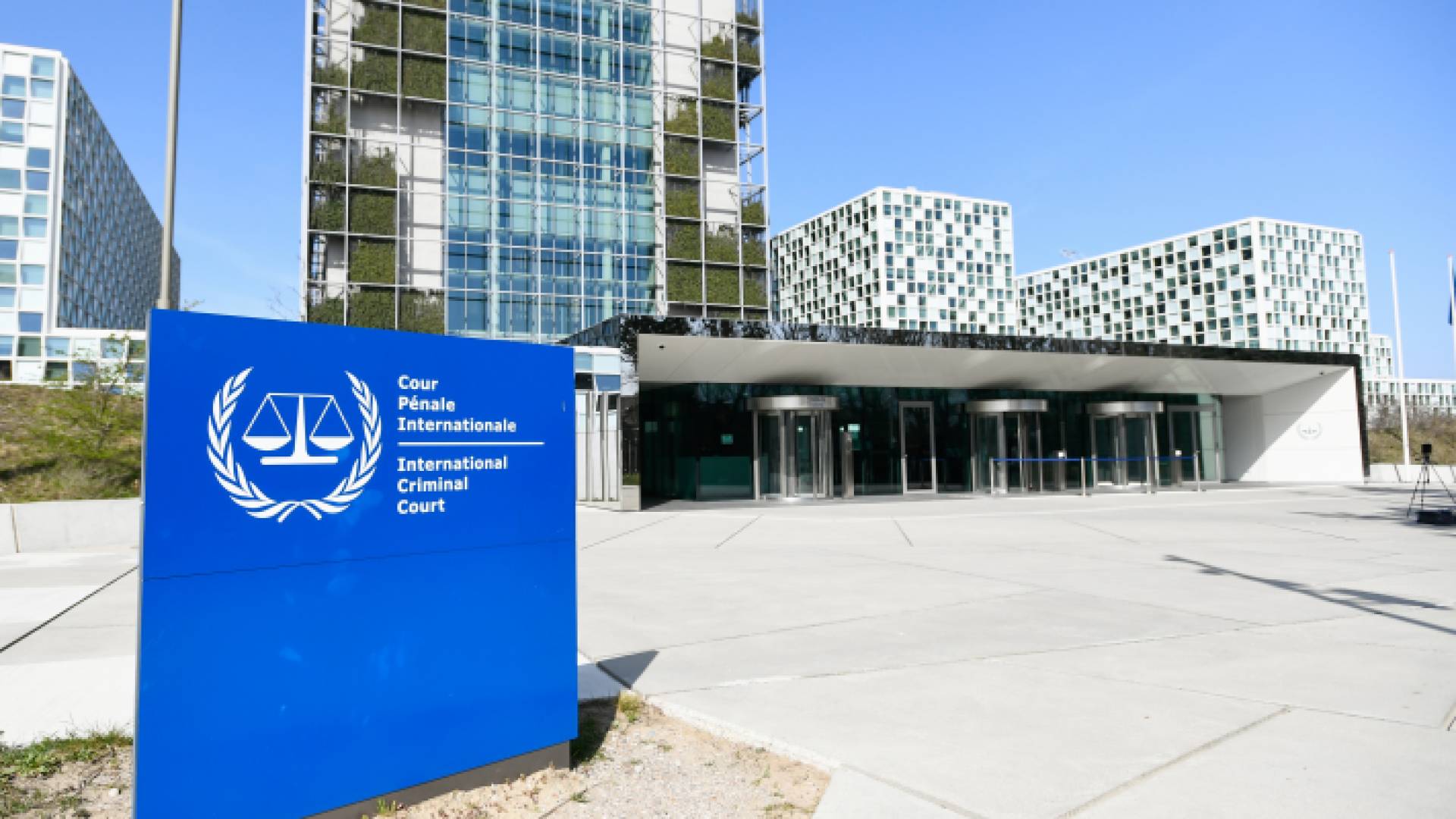 المحكمة الجنائية الدولية
