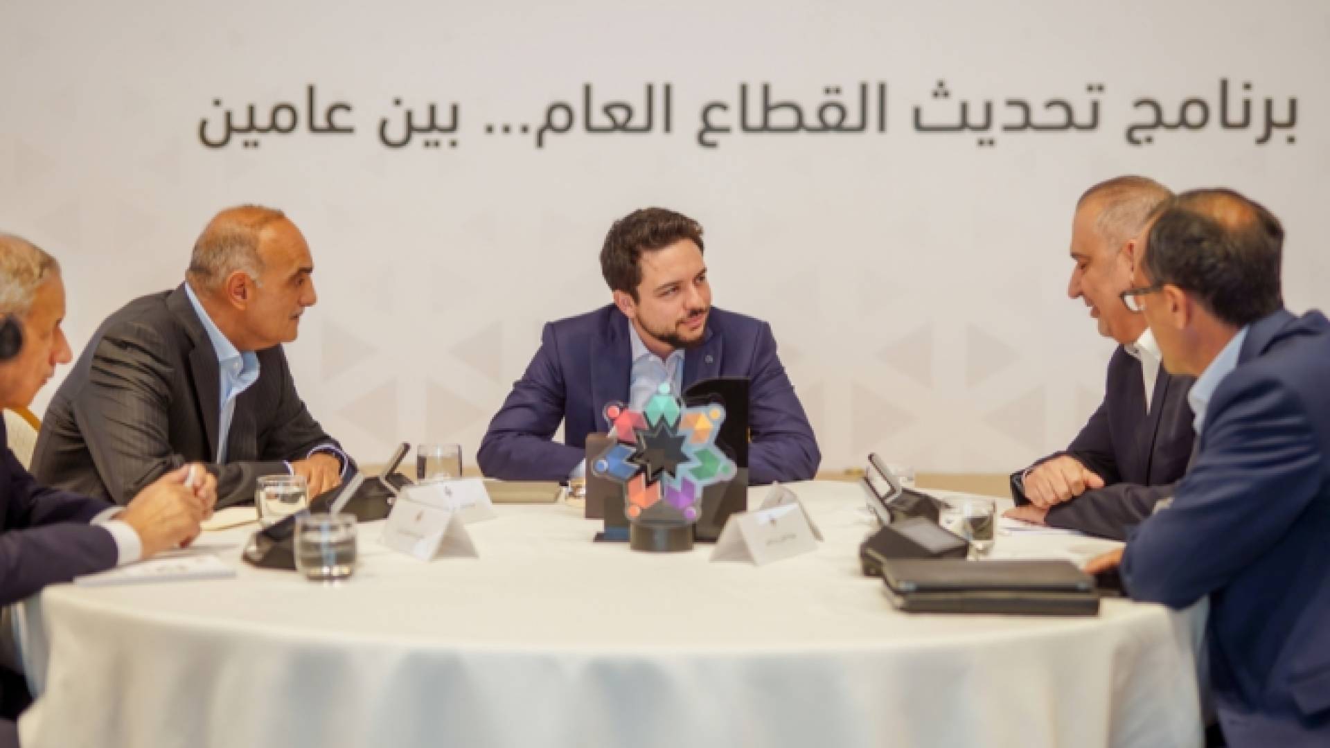 اجتماع ولي العهد الجلسة الافتتاحية للقاء التفاعلي للبرنامج التنفيذي لتحديث القطاع العام بين عامين