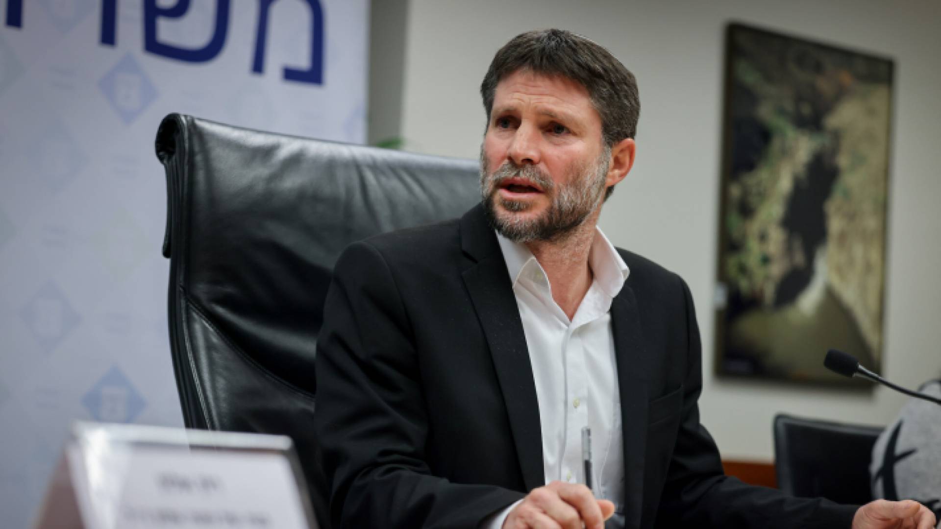 بتسلئيل سموتريتش - وزير المالية لدى الاحتلال