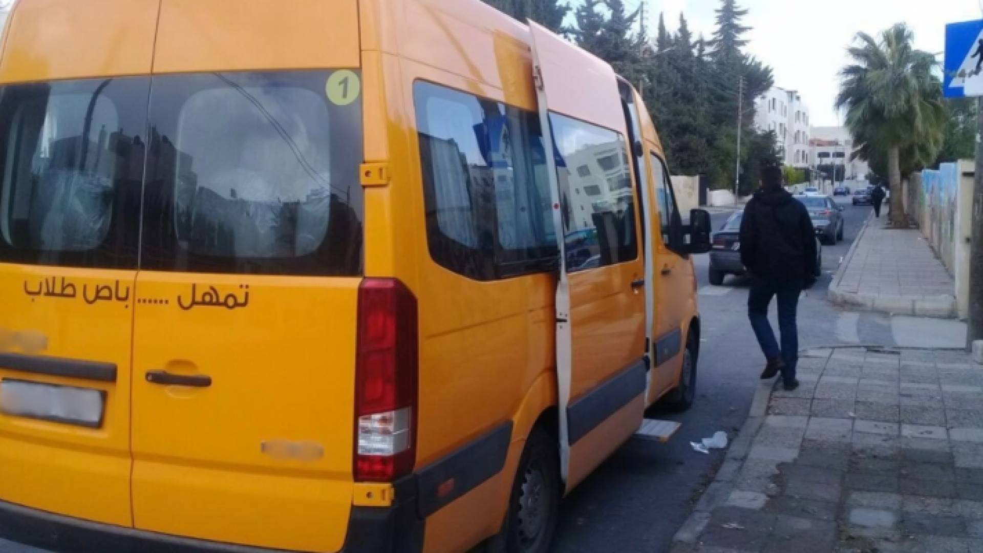 باص مدرسي في عمان