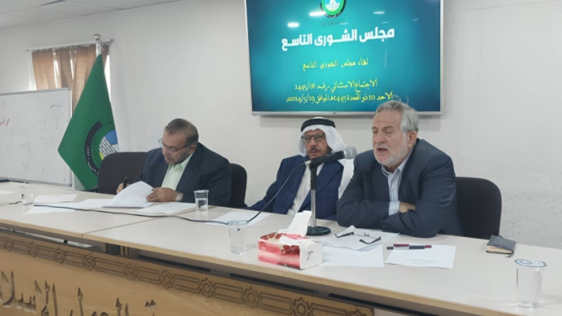 خلال اجتماع مجلس الشورى لحزب جبهة العمل الإسلامي