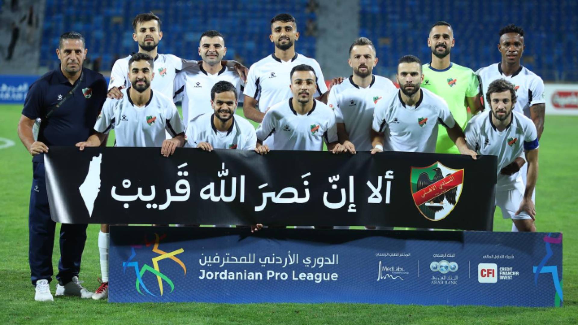 من مباراة سابقة