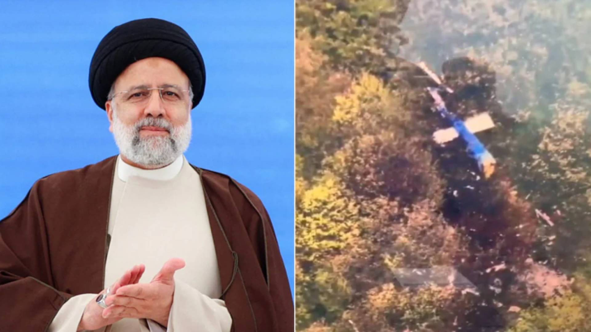 الرئيس الإيراني إبراهيم رئيسي وحطام طائرته