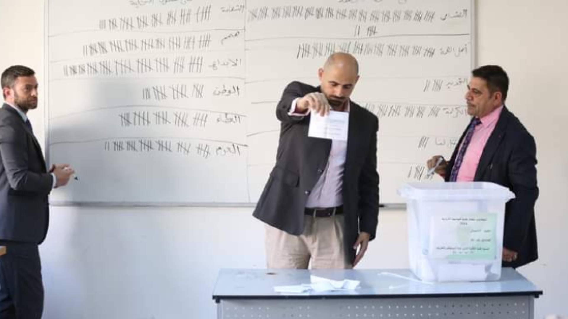 انتخابات الجامعة الأردنية