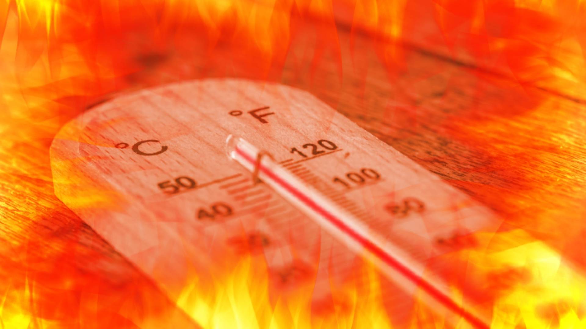 جواء شديدة الحرارة