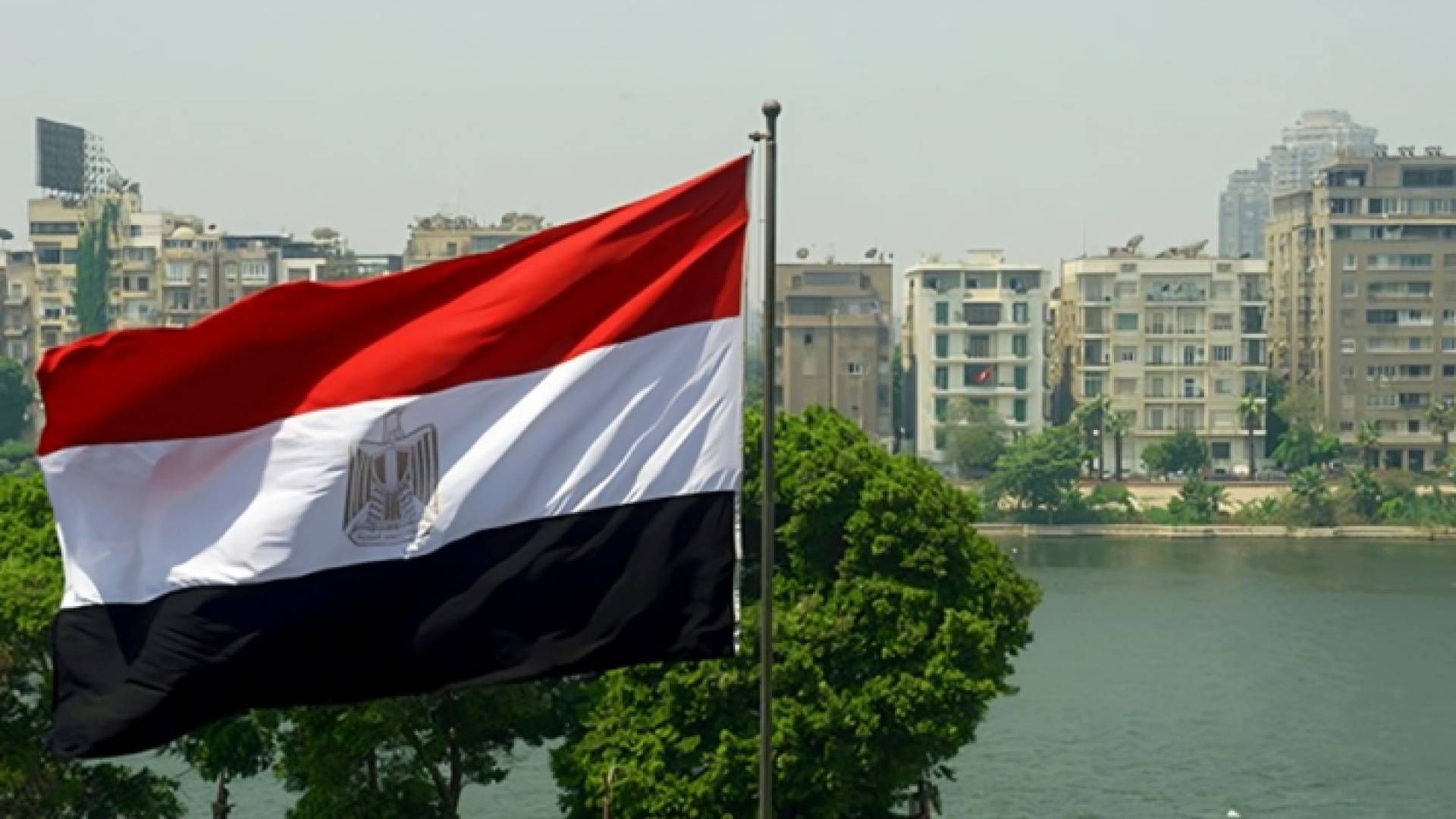 علم جمهورية مصر العربية