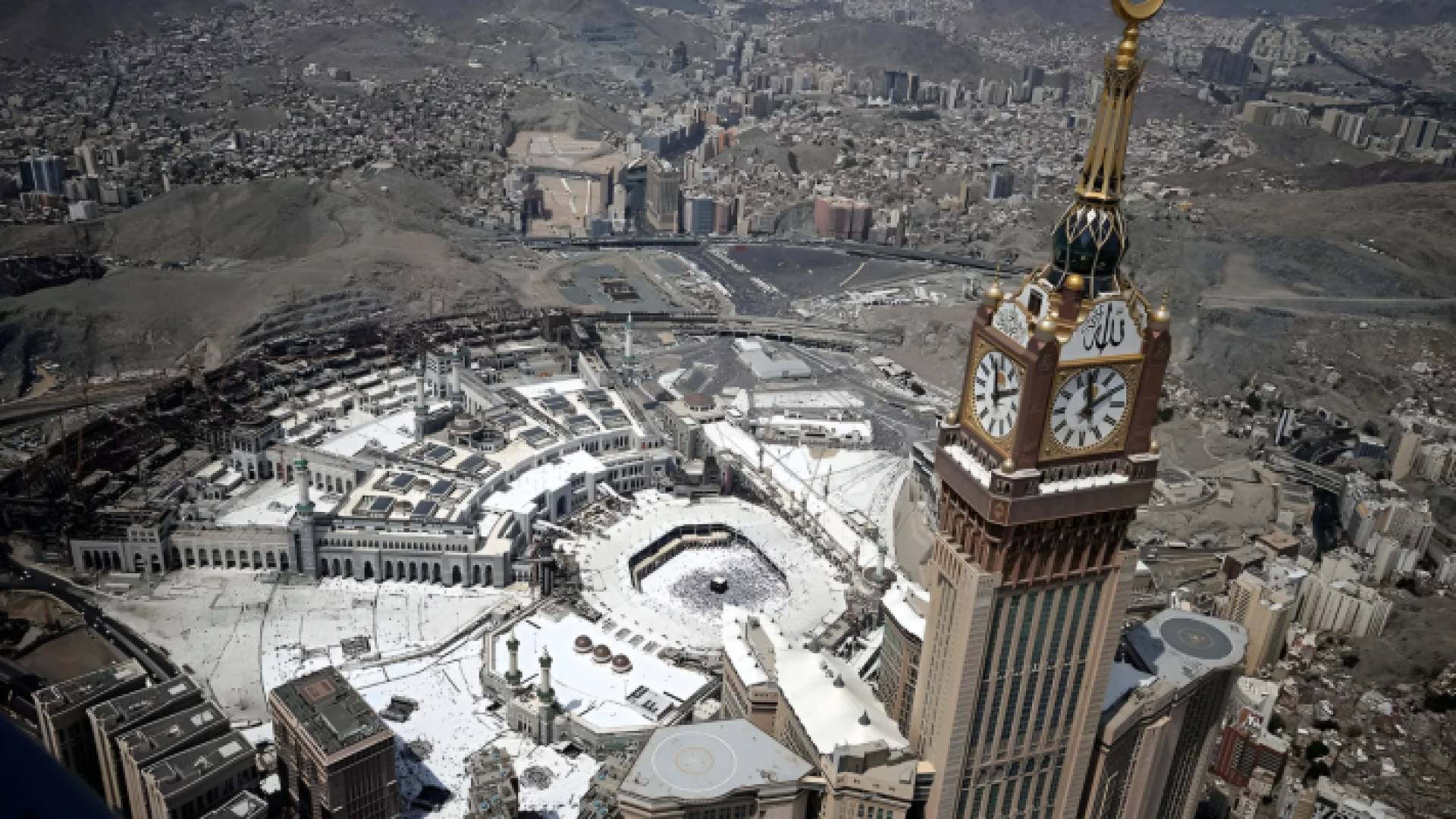 مكة المكرمة