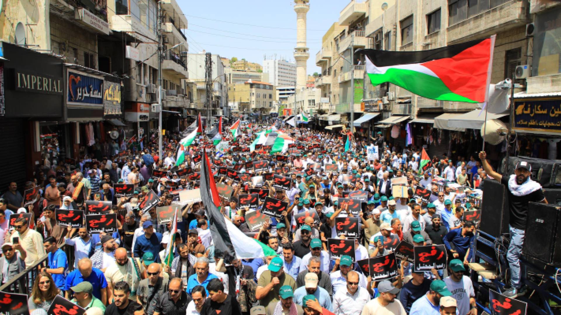 مسيرة وسط البلد في عمان