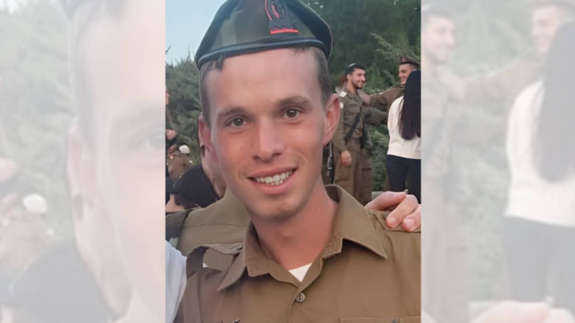 الجندي الذي أعلن جيش الاحتلال مقتله
