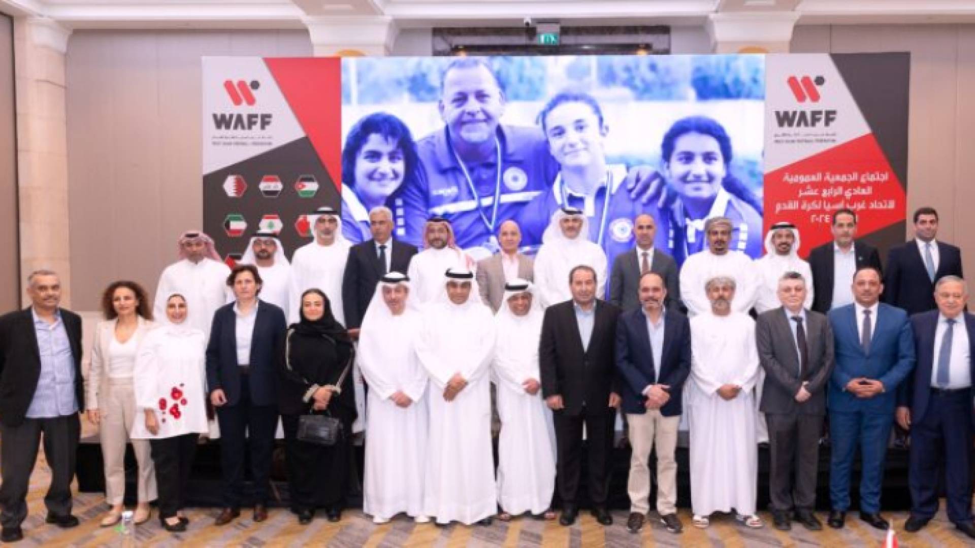 المشاركين في الاجتماع