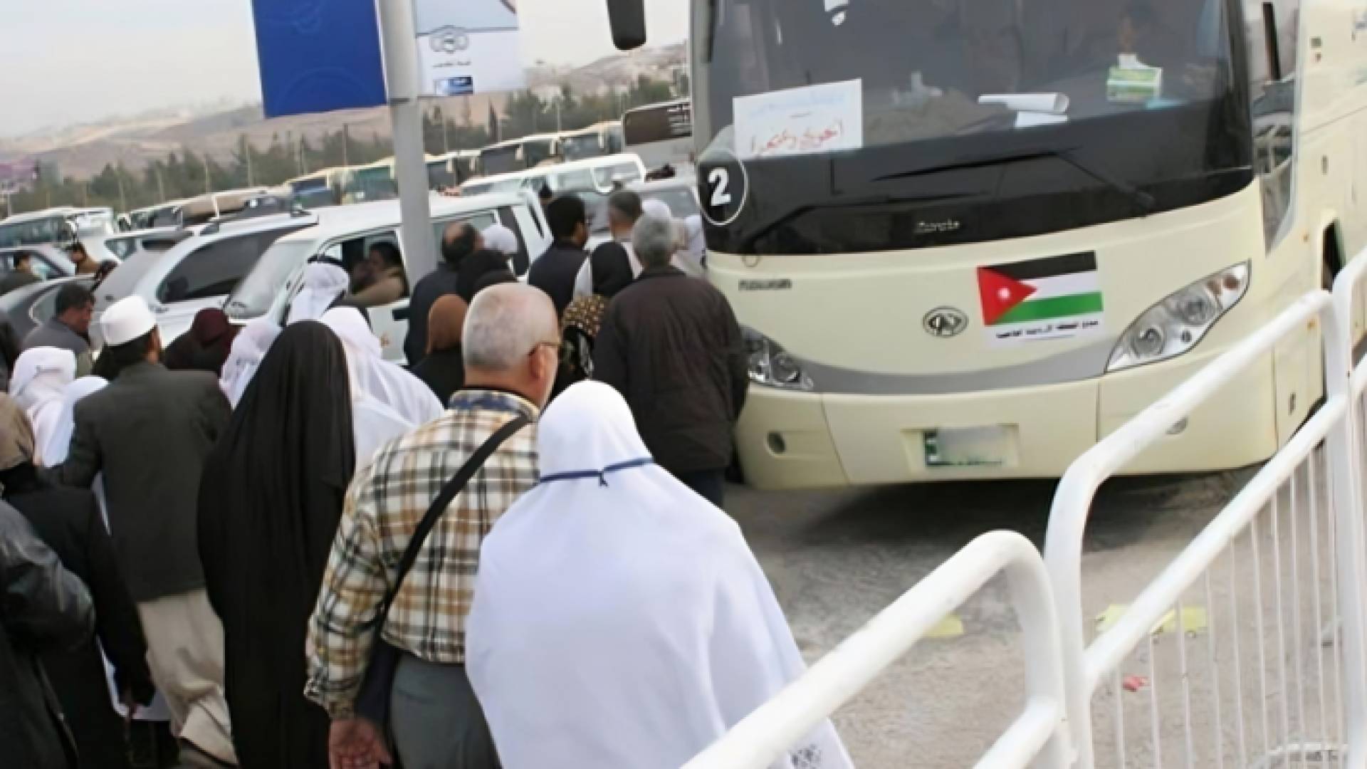 حجاج أردنيين "أرشيفية"
