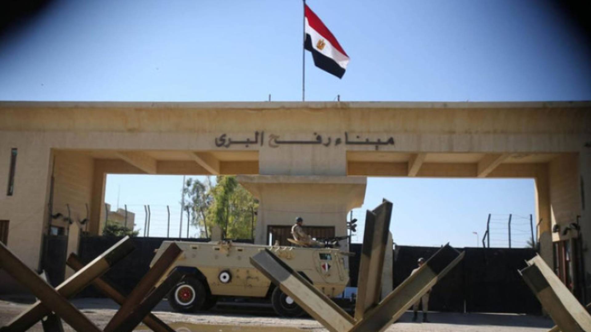 معبر رفح من الجانب المصري