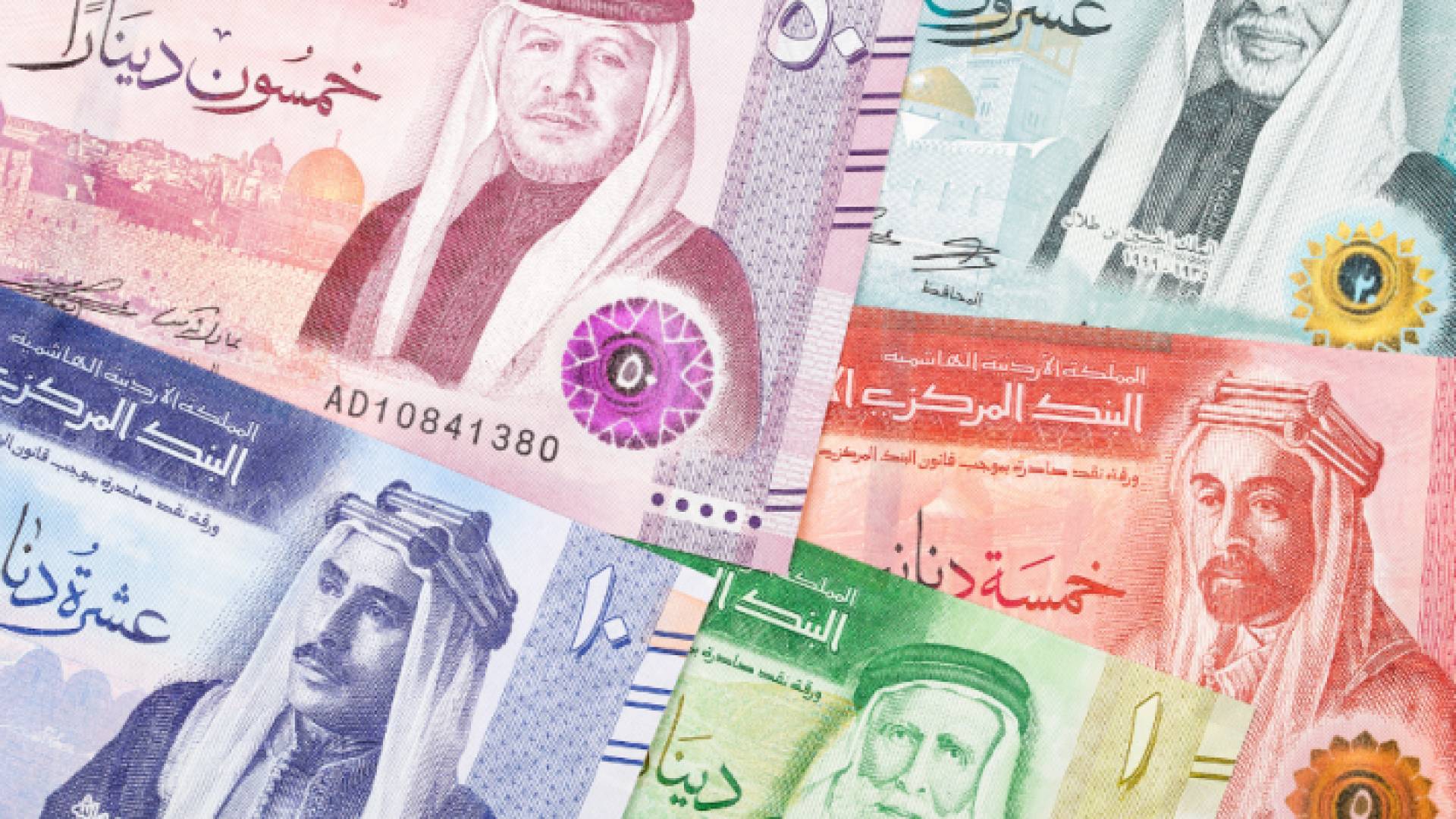 دنانير أردنية