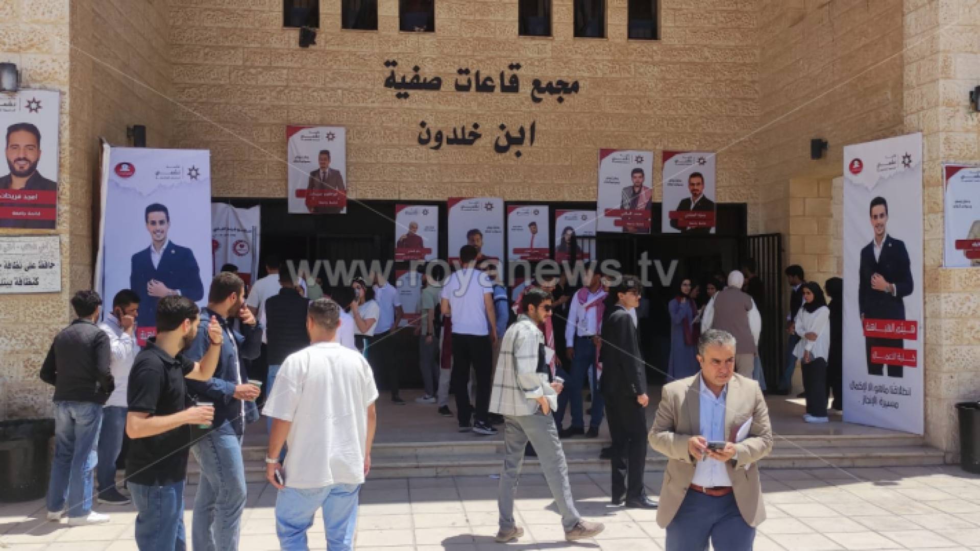 من العملية الانتخابية في الجامعة الهاشمية