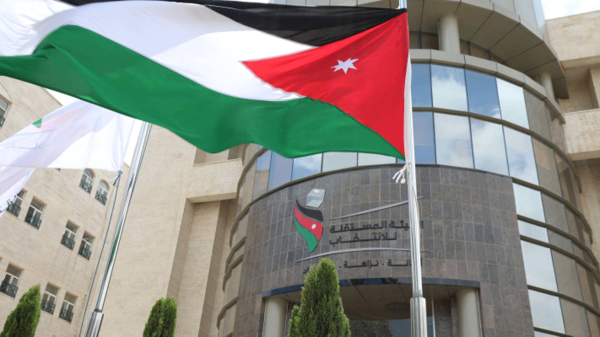 الهيئة المستقلة للانتخاب