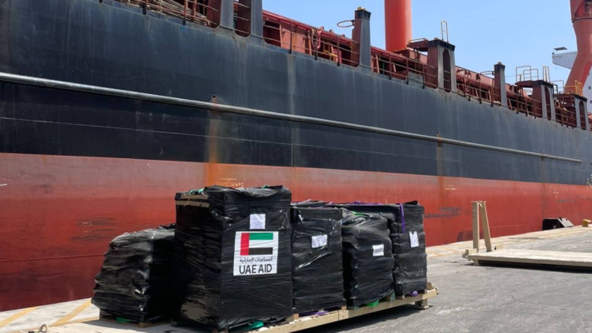 سفينة مساعدات إماراتية